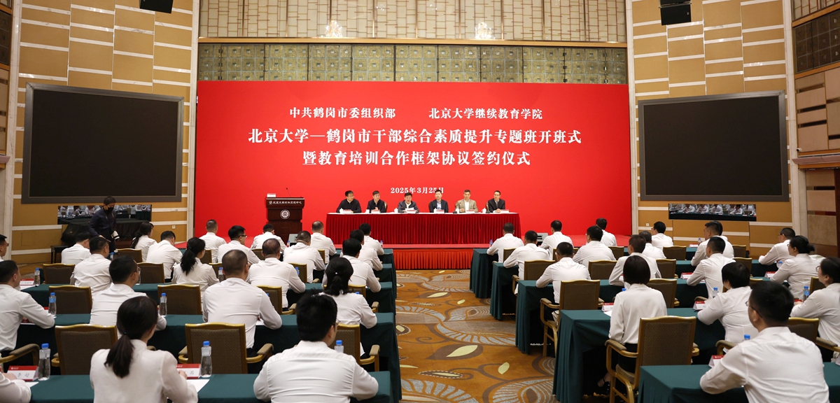 6C7A2159.JPG