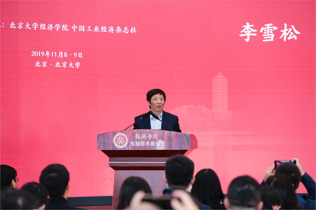 baedb73f77ac47baa5cbf2e8064bcb8a.jpg 李雪松.jpg
