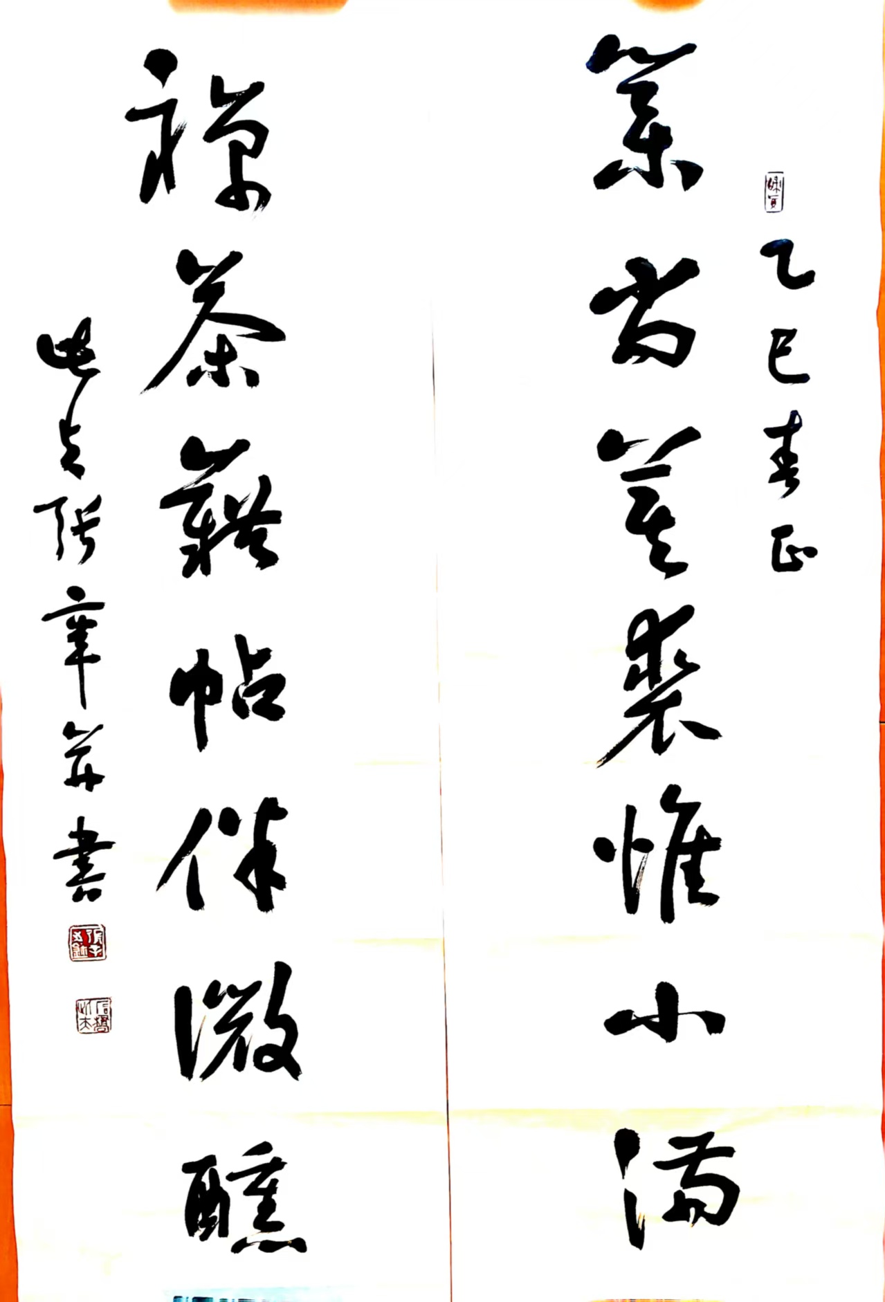c974f9cf69684749b6333e646d375f57.jpg 微信图片_20250305095310.jpg