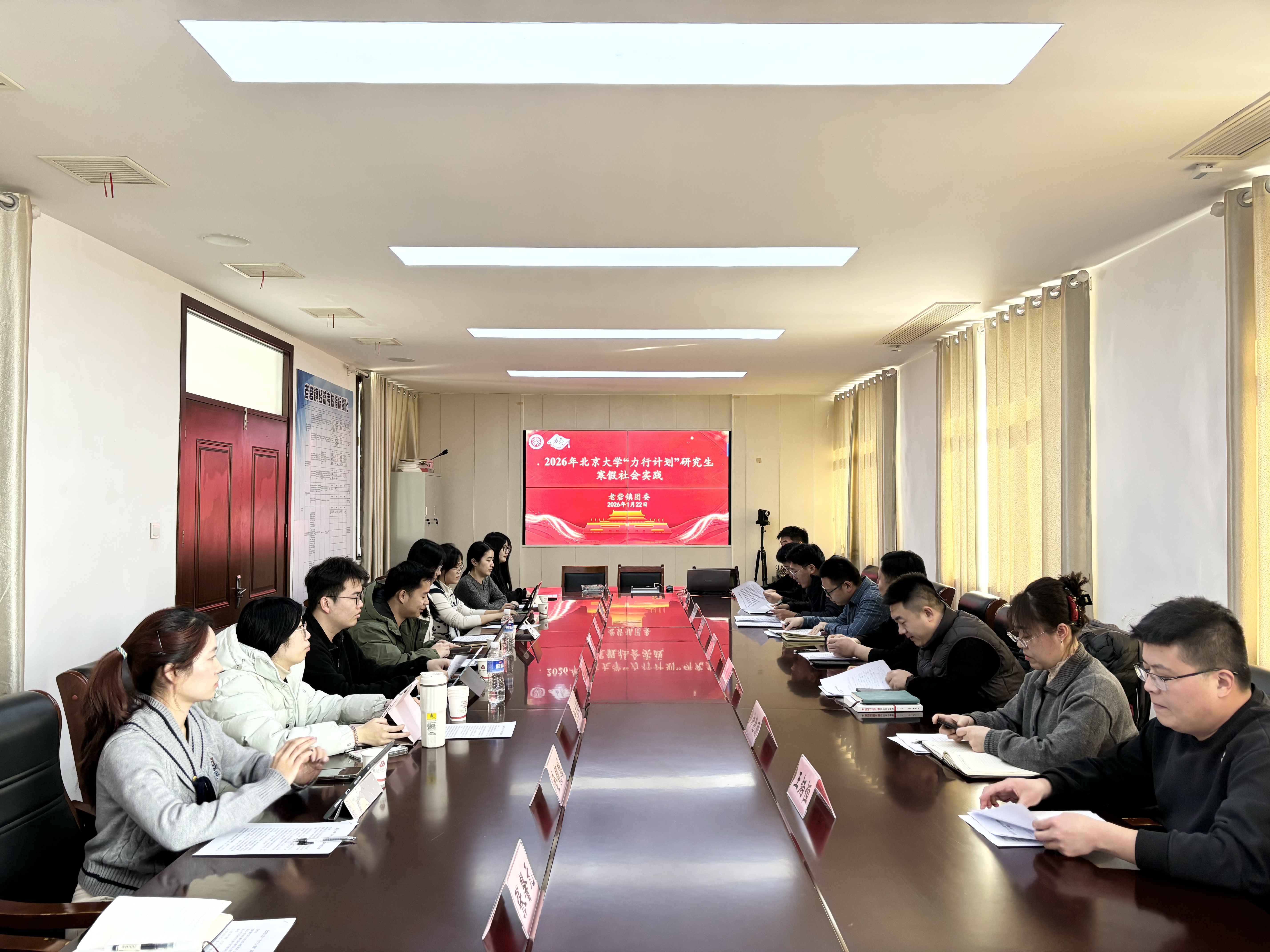5+实践团与老砦镇政府工作人员座谈交流.jpg