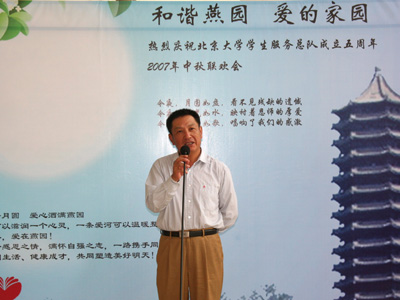 <v:imagedata