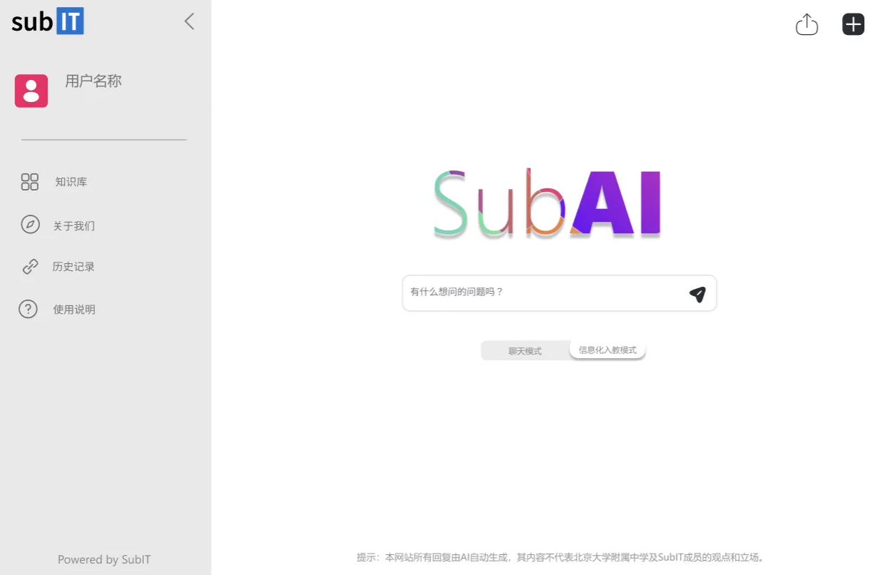 微信图片_20250313112904.png