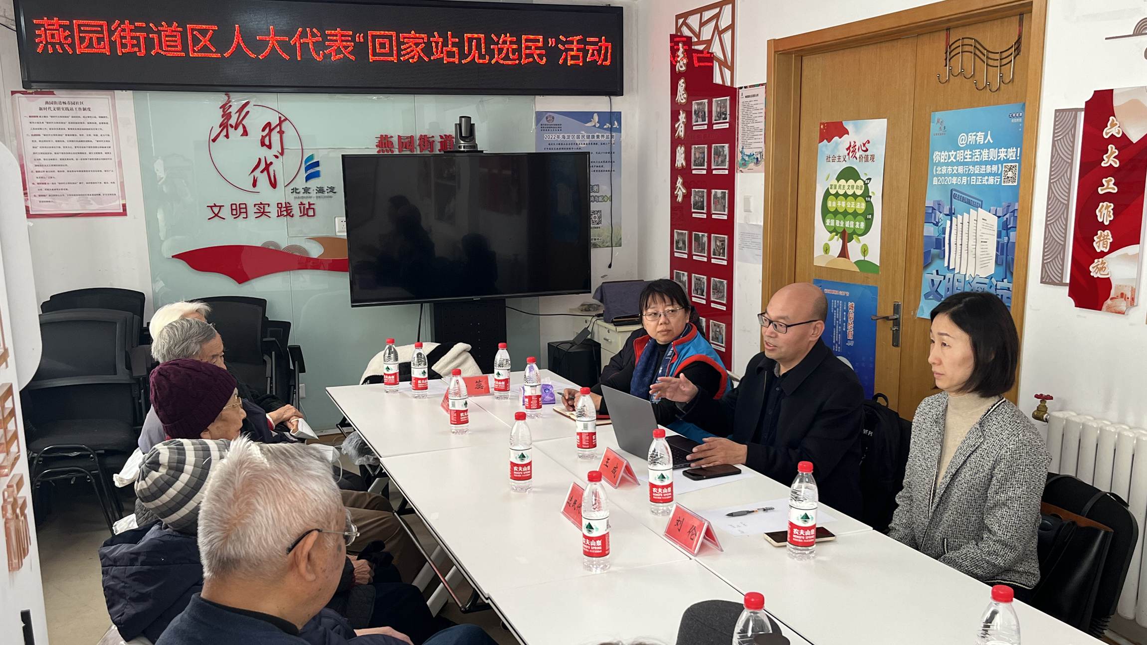 644cd143efe84121bbb27a2e4ed8f64a.jpg 区人大代表在畅春园社区_副本.jpg