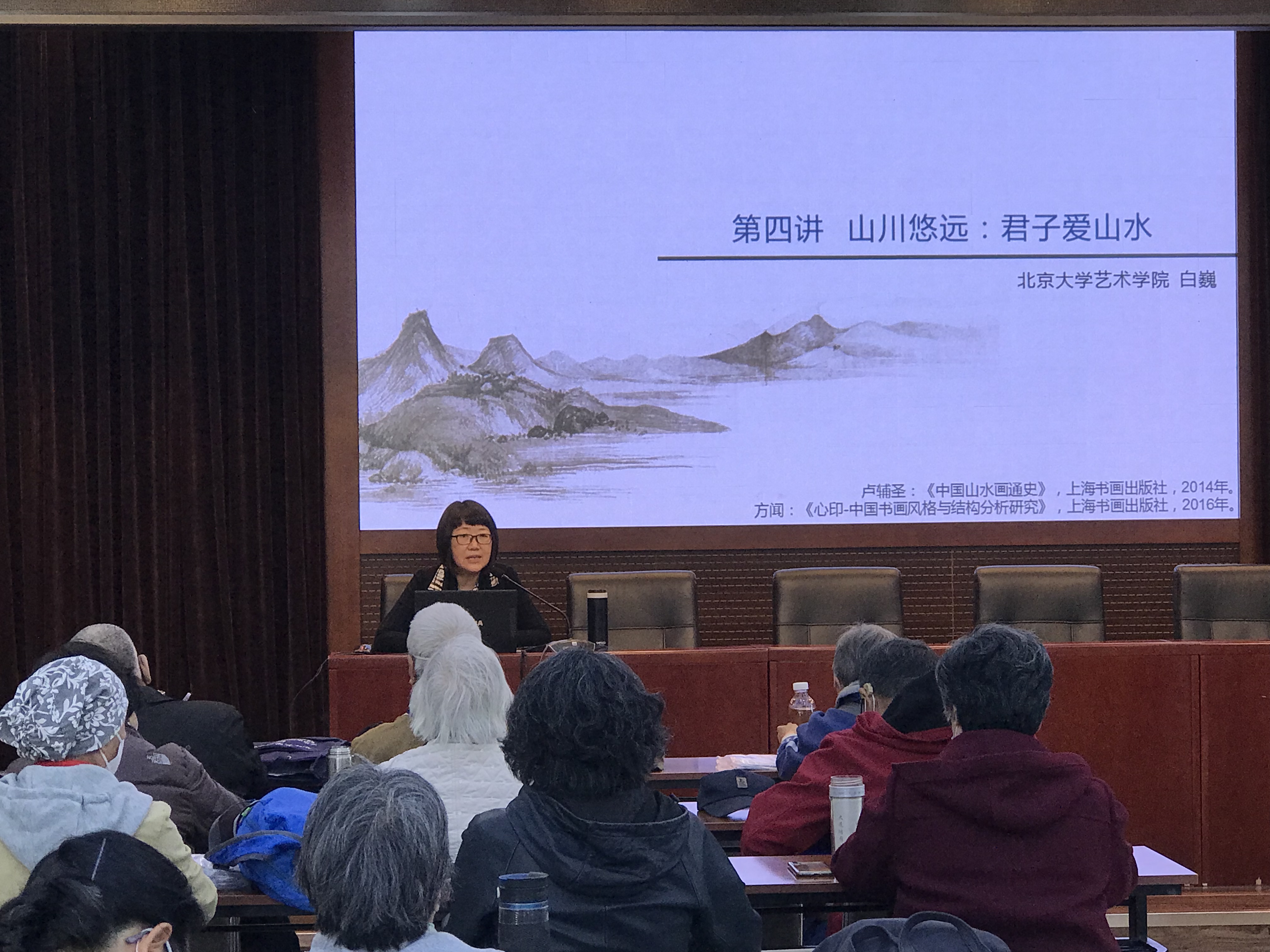 90f5ee91fdea492f8d5cb93f36fd784c.jpg 北京大学国子监大讲堂第226讲图片.jpg