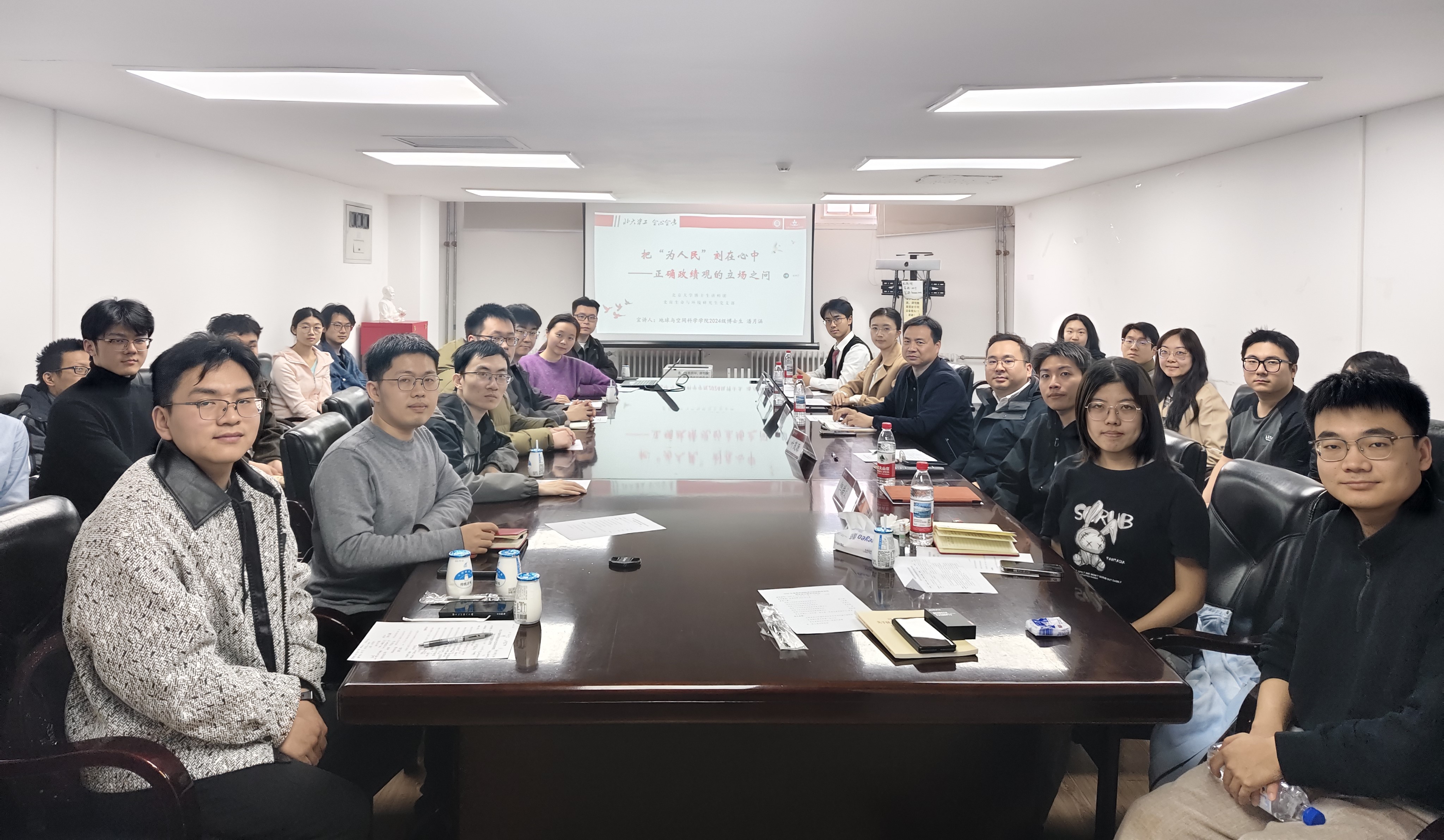 会议合影.jpg