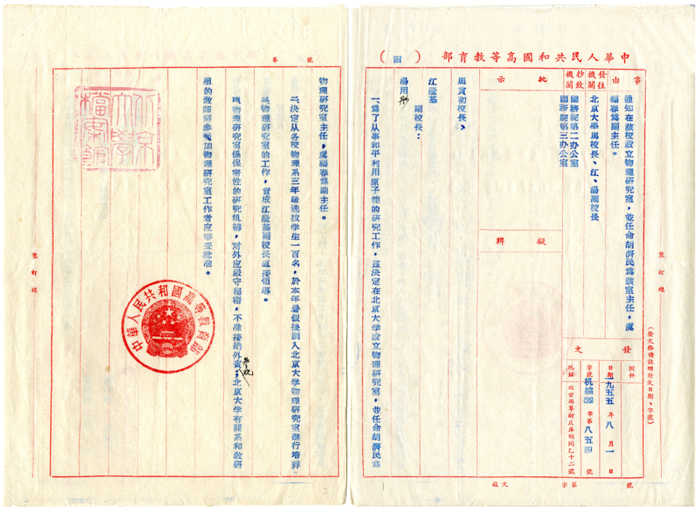 adef725553ce40758d448e06810f0509.png 微信图片_20241225144619.png