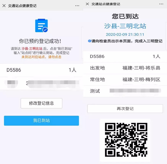 b320427a80e84a3ab0063d3096d6bfb7.jpg 微信图片_20200222090429.jpg