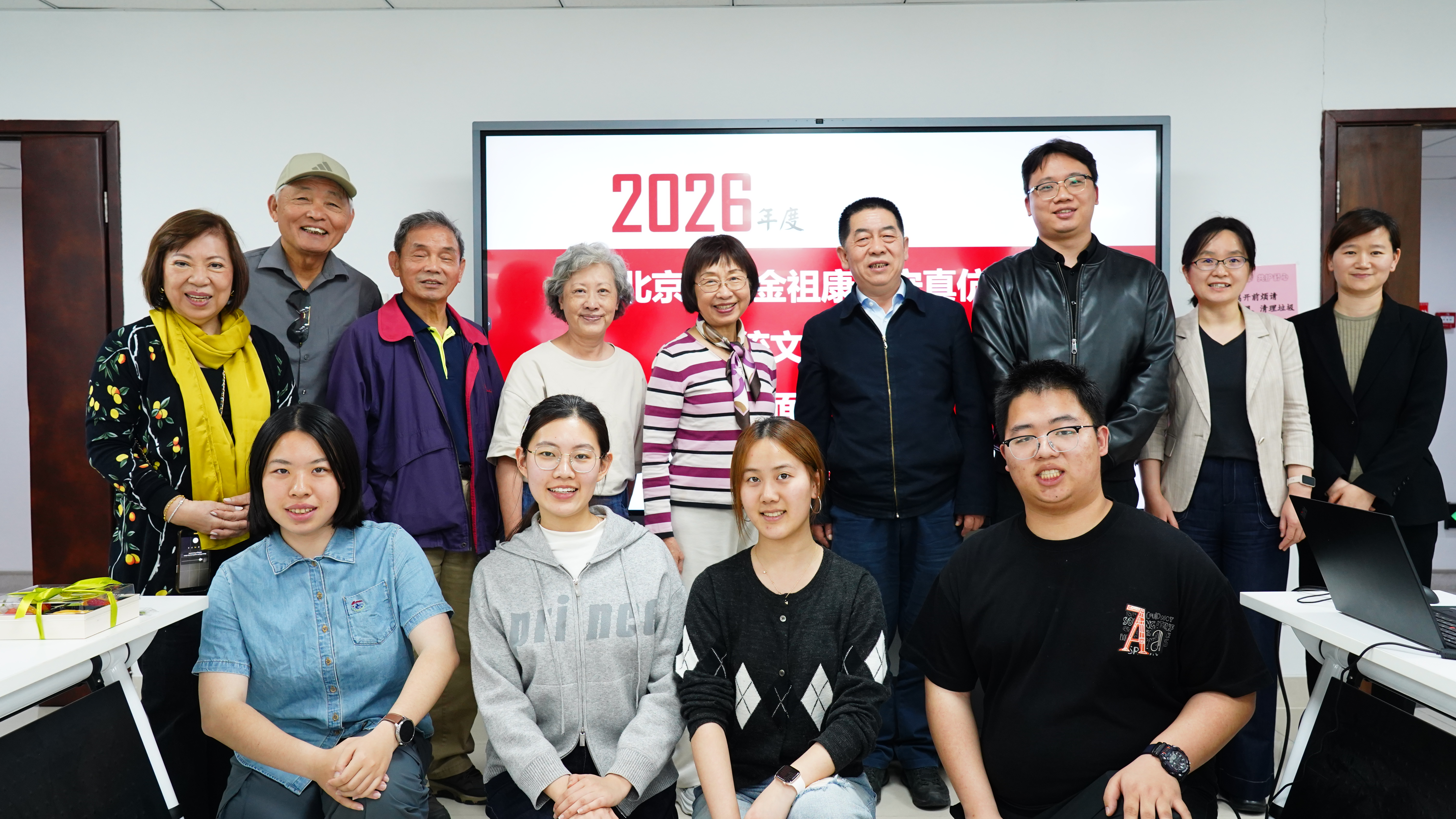 图为到场嘉宾与学生代表合影.JPG