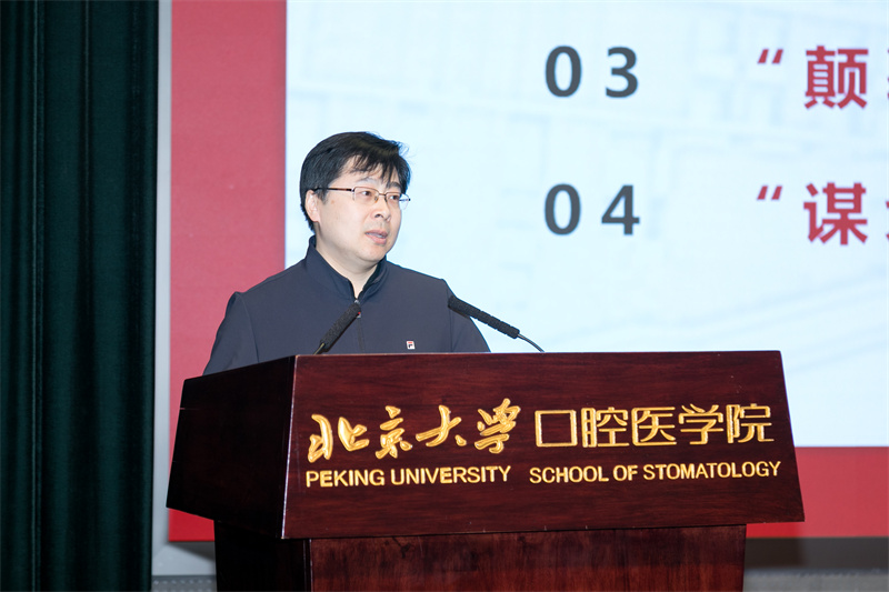 413033792d024a0d8a860f6ddb520667.jpg 3-徐明作主旨报告.jpg