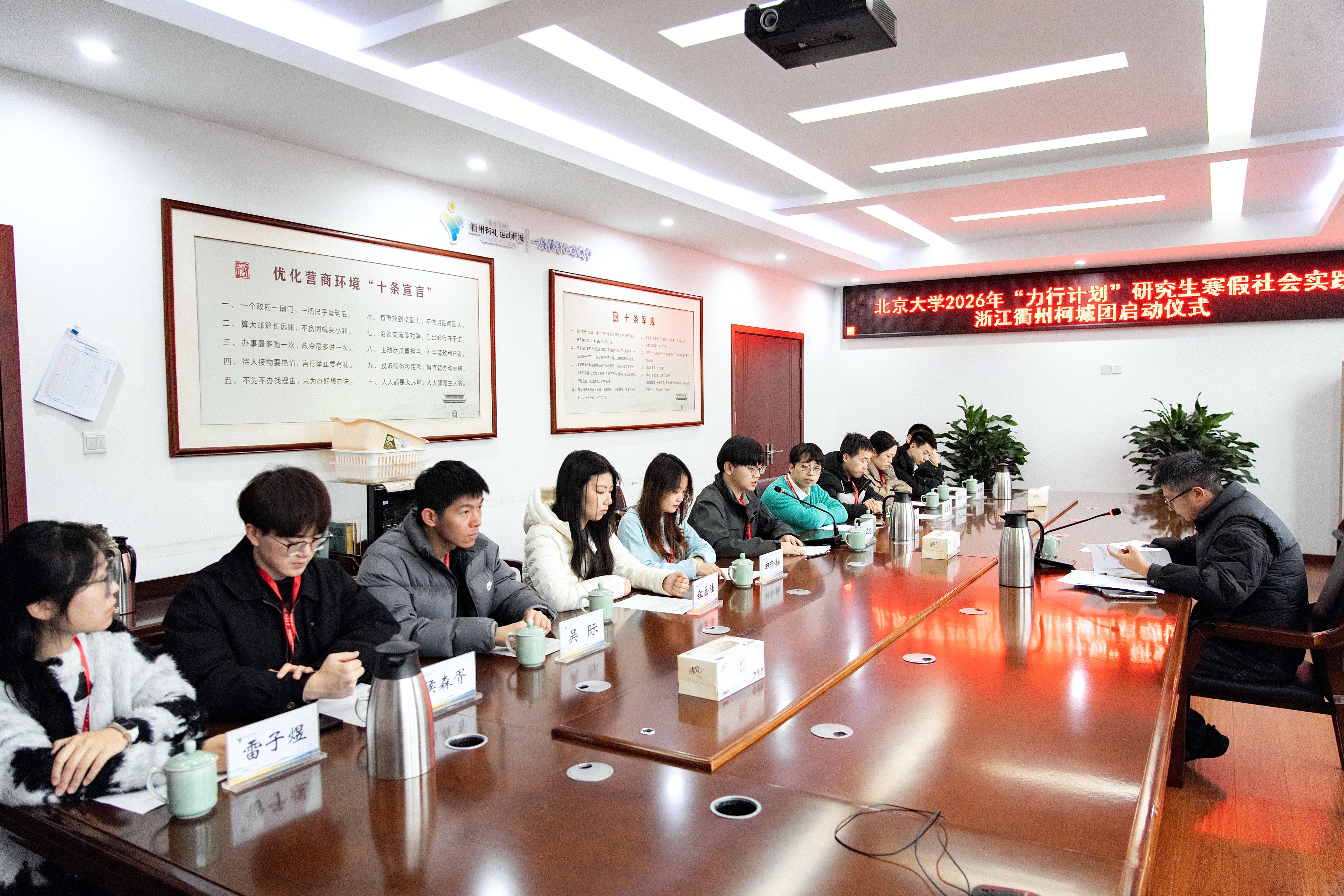 1+实践启动仪式现场.jpg