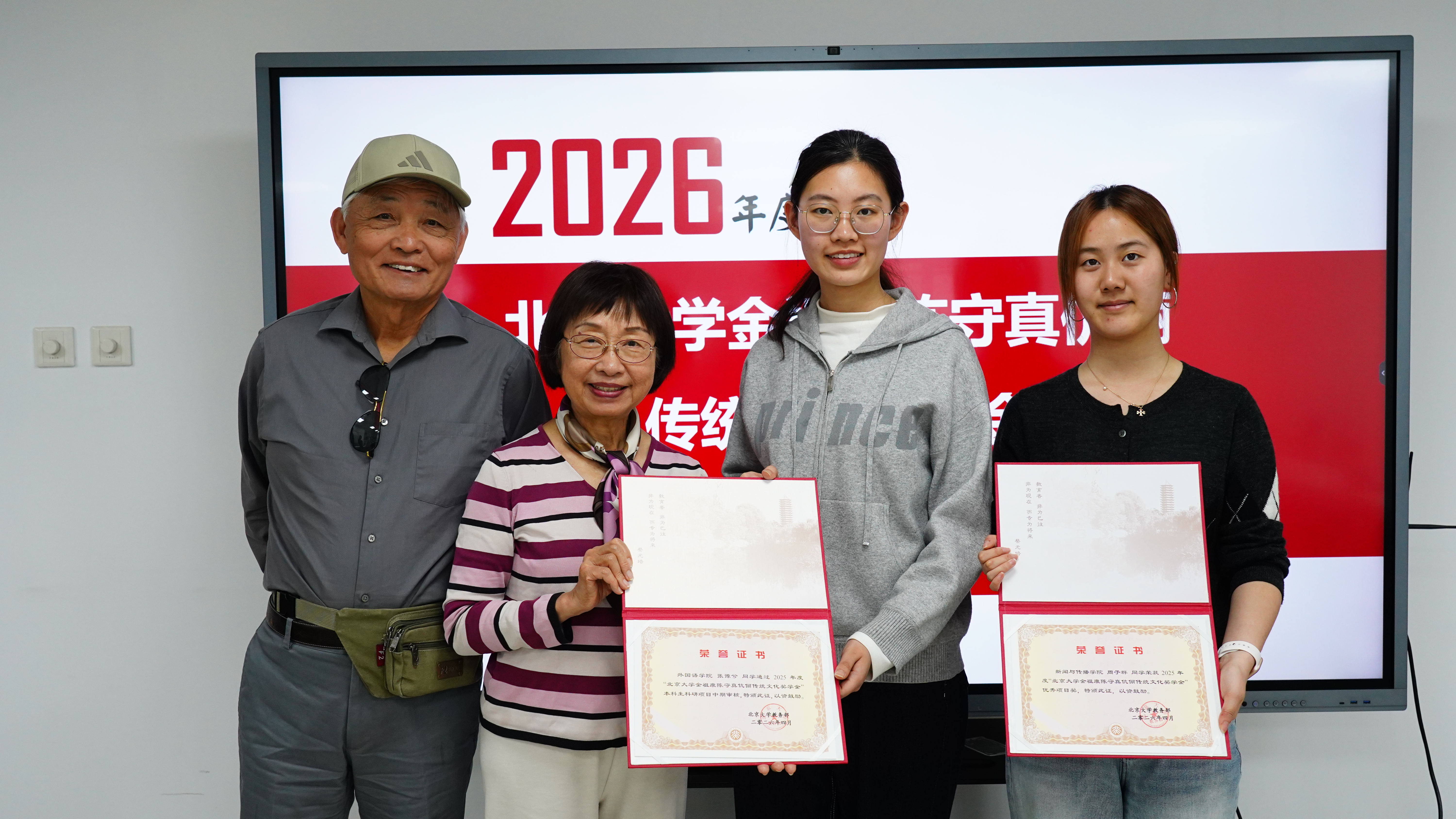 图为颁发获奖证书.JPG