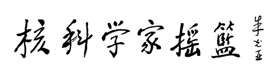 78e7ffe58cde45f0b7f91040f05f6b5a.jpg 微信图片_20241225144630.jpg