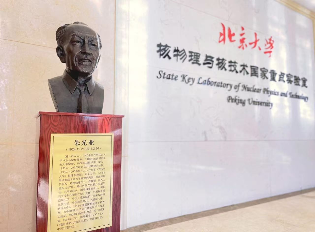 d3ee78a2b9f84326bab63e67e910e1f9.jpg 微信图片_20241225144648.jpg