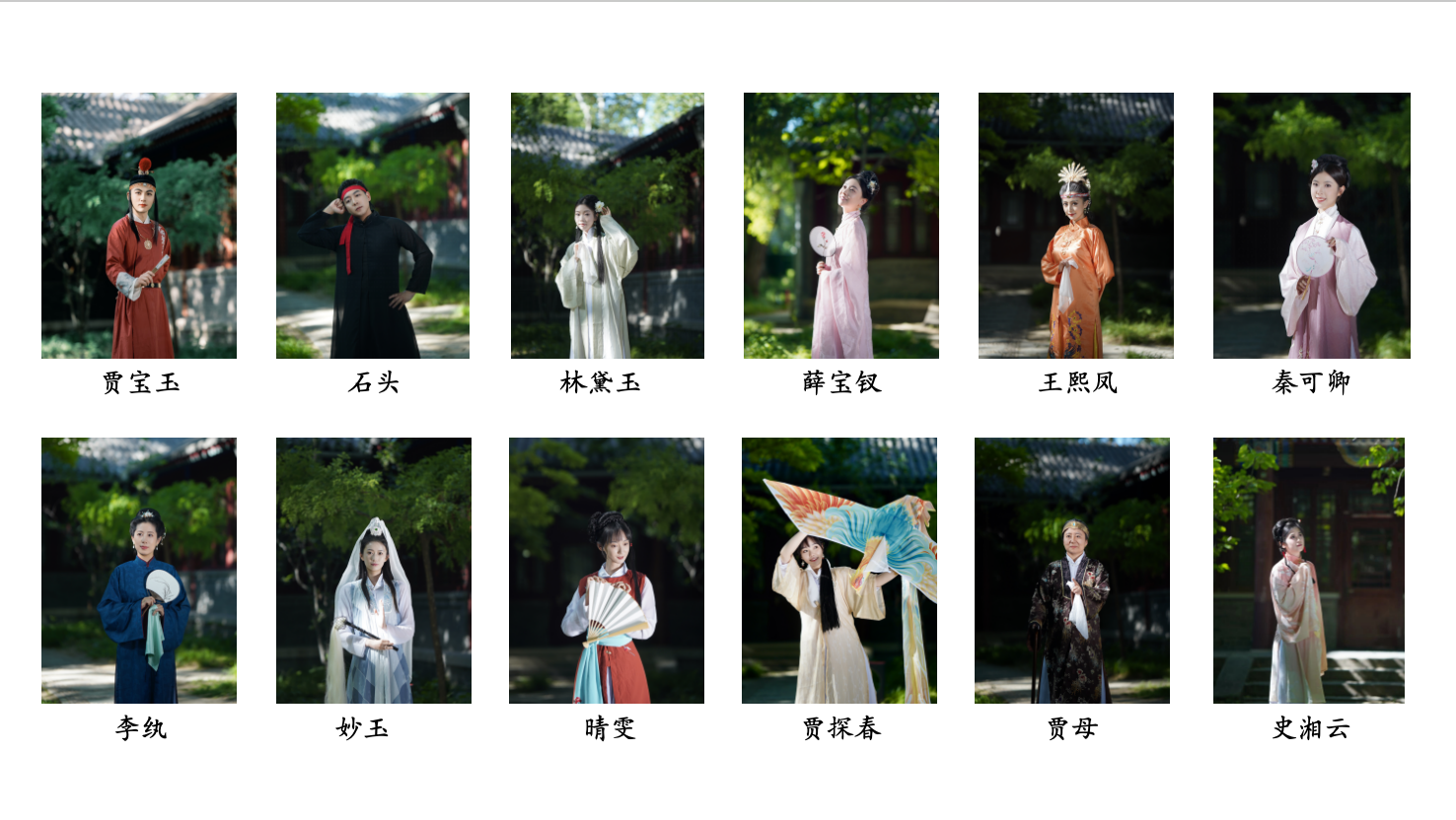 定妆照.jpg