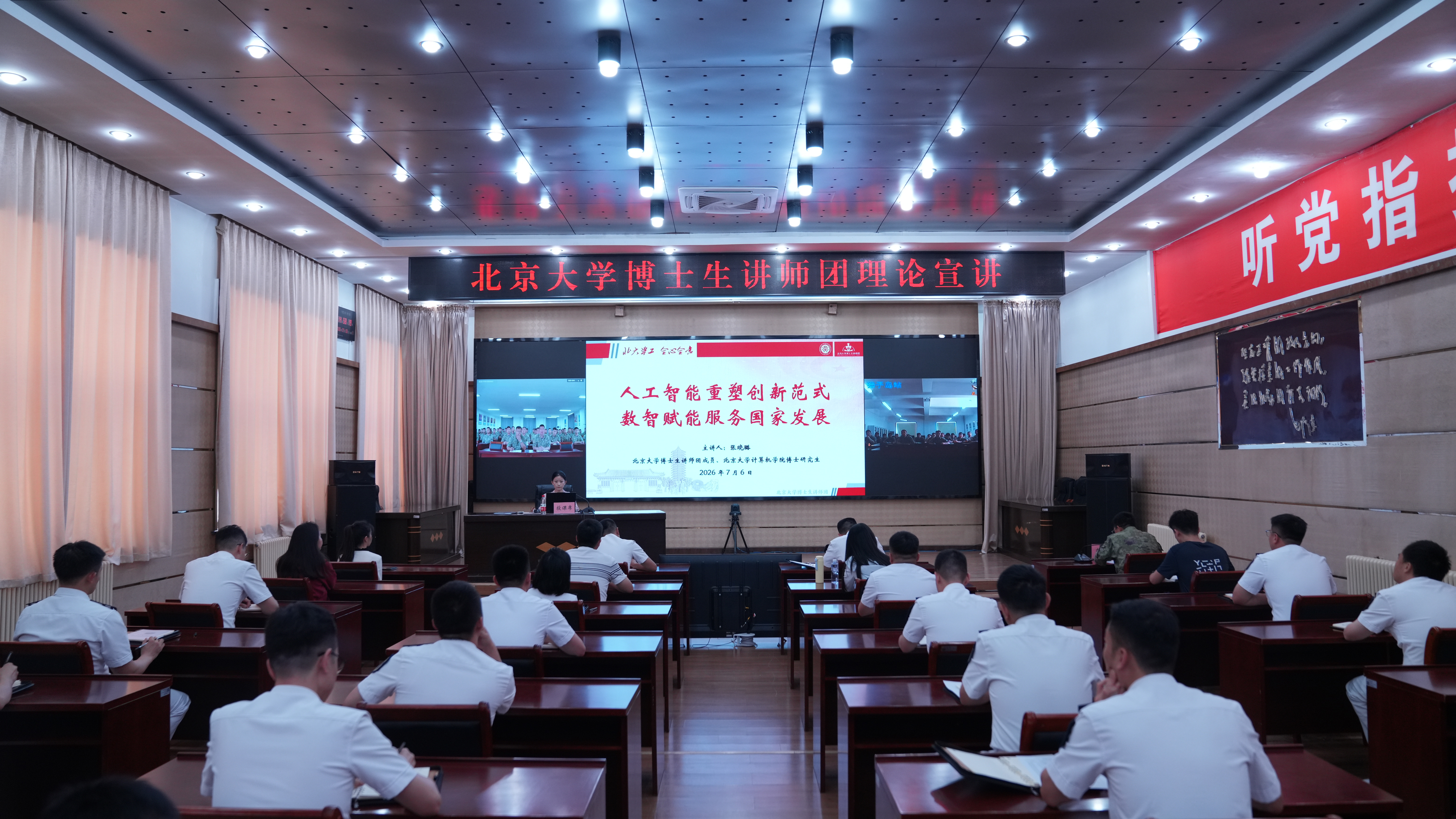 寰俊鍥剧墖_20260715202506_31_134.jpg