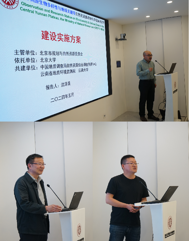 学术委员会报告.png 学术委员会报告.png