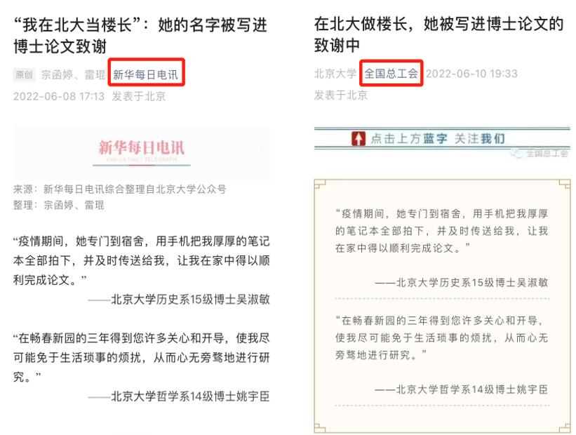 65c9ecfa7a9847e4ad701377a3b1ffa8.jpg 微信截图_20230117215336.jpg
