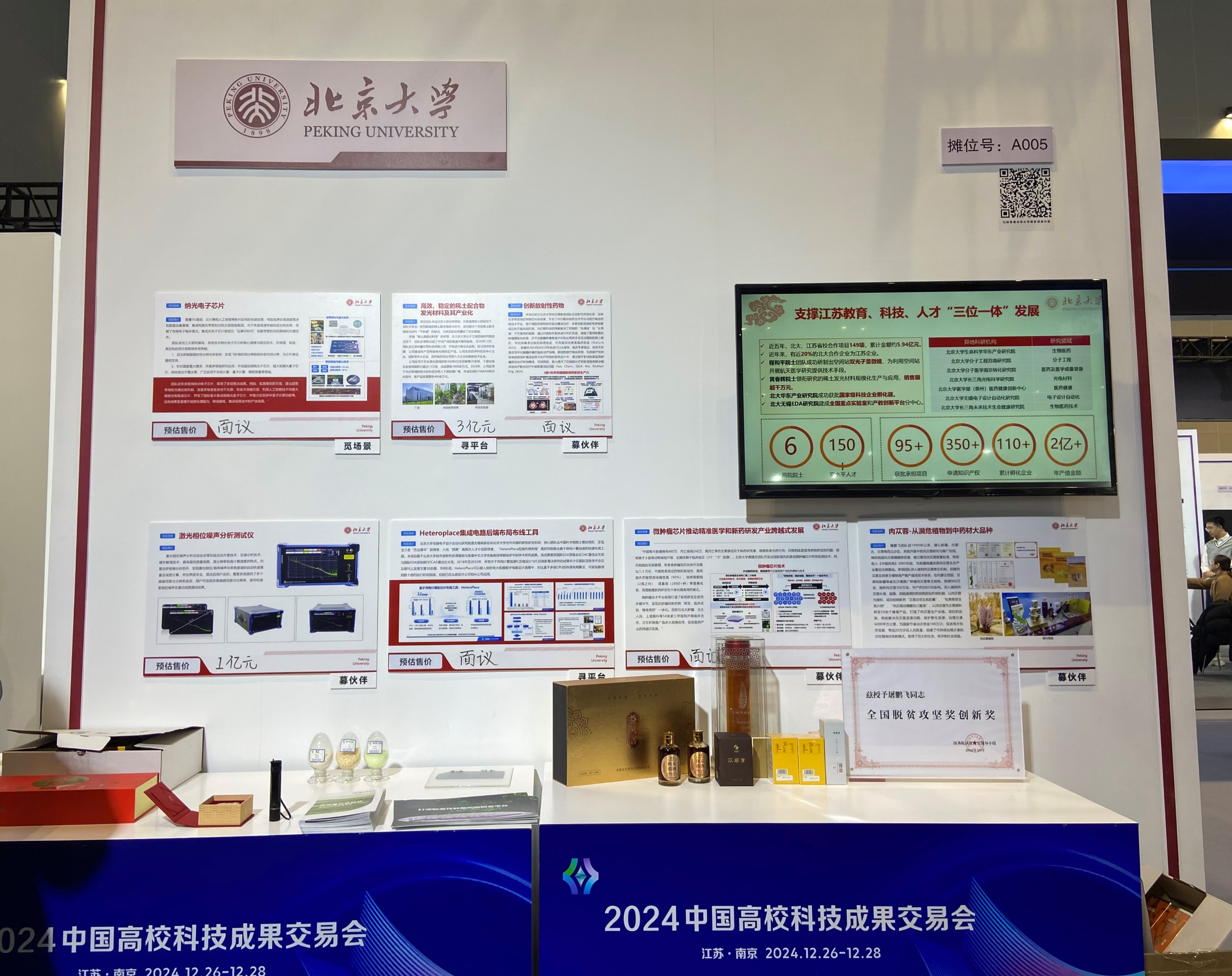 image7.jpeg
