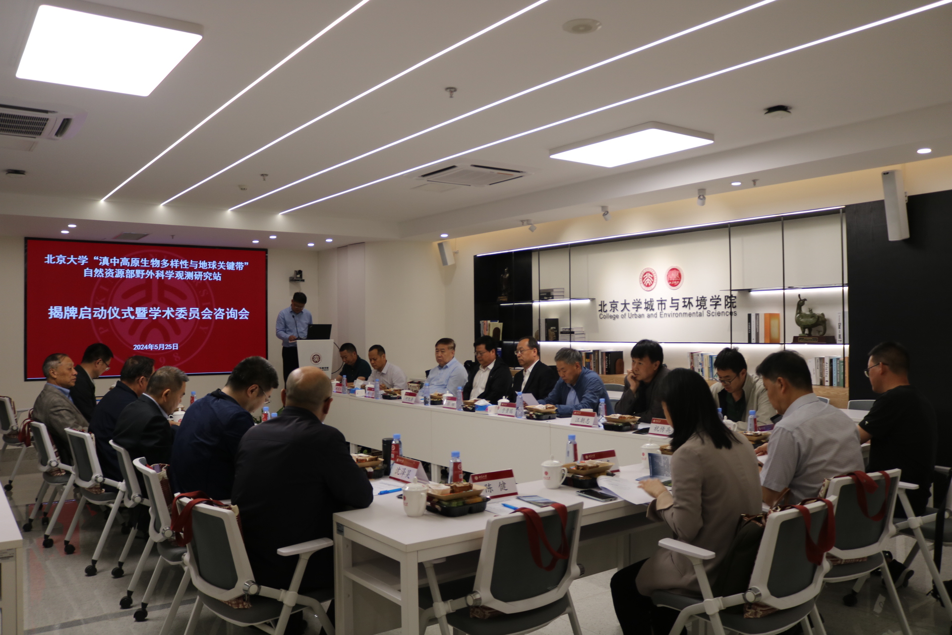参会现场.jpg