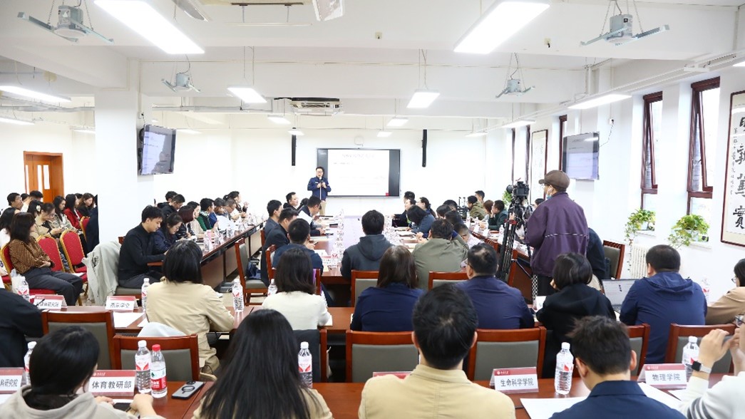 会议现场.jpg