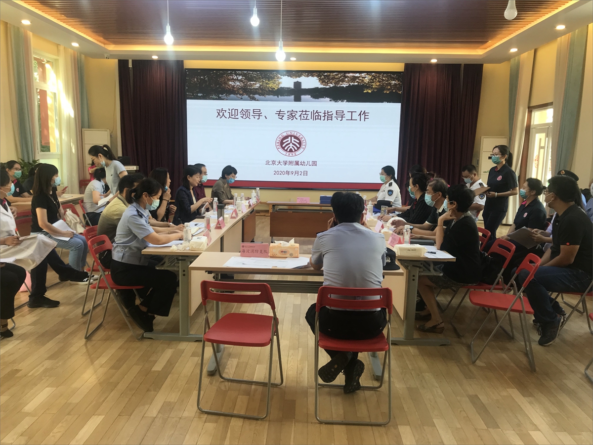 83475a908cb94279919c8c64ede337d3.jpg 会议.jpg