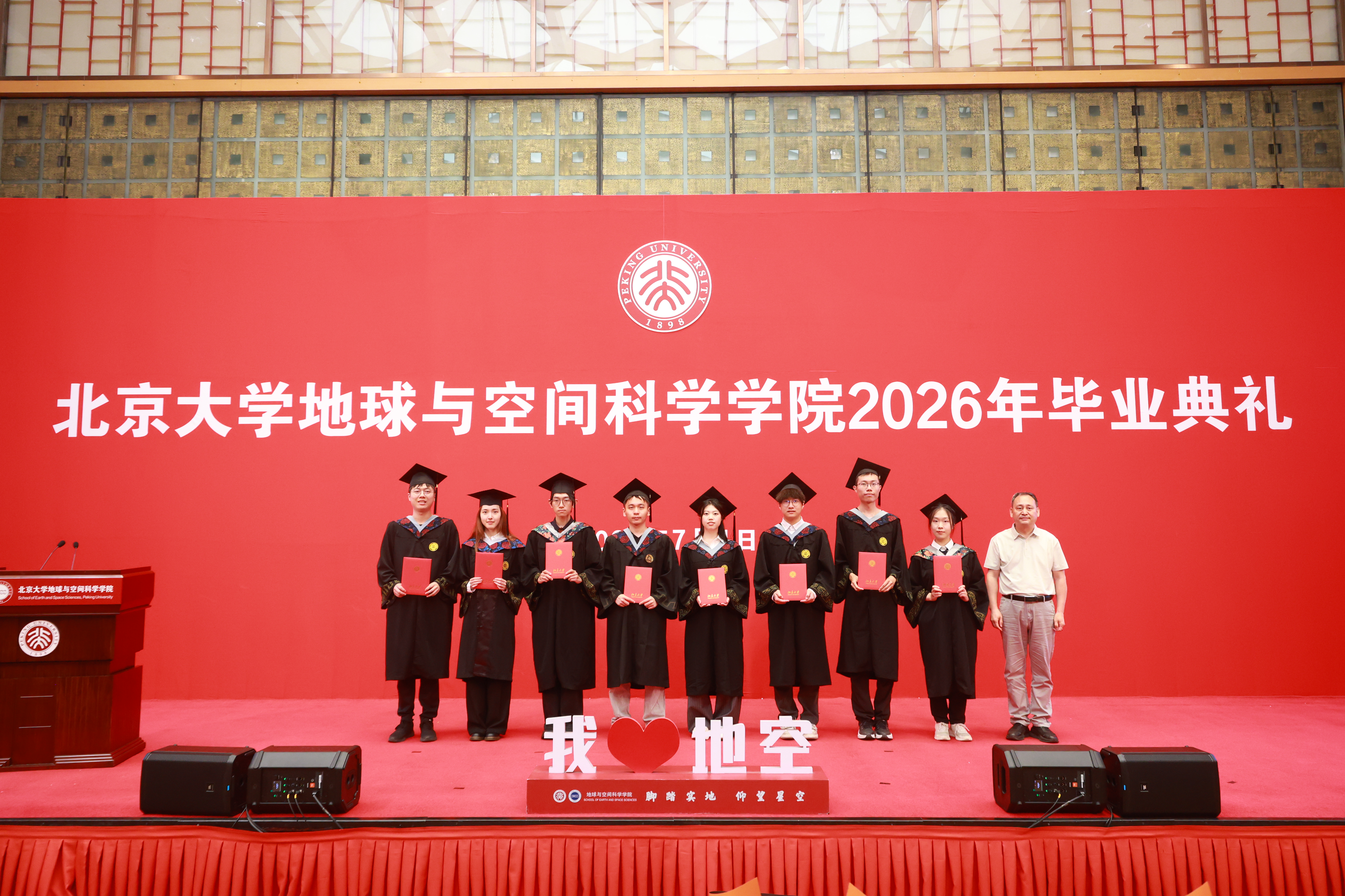 11宁杰远副院长为学院北京大学优秀毕业生颁奖.JPG