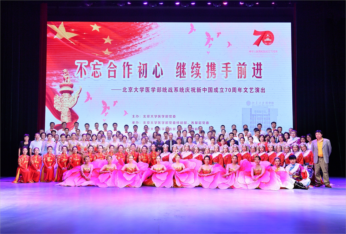 6e7840e966ba47f89f3d7f2f0b28927c.jpg 文艺演出.jpg