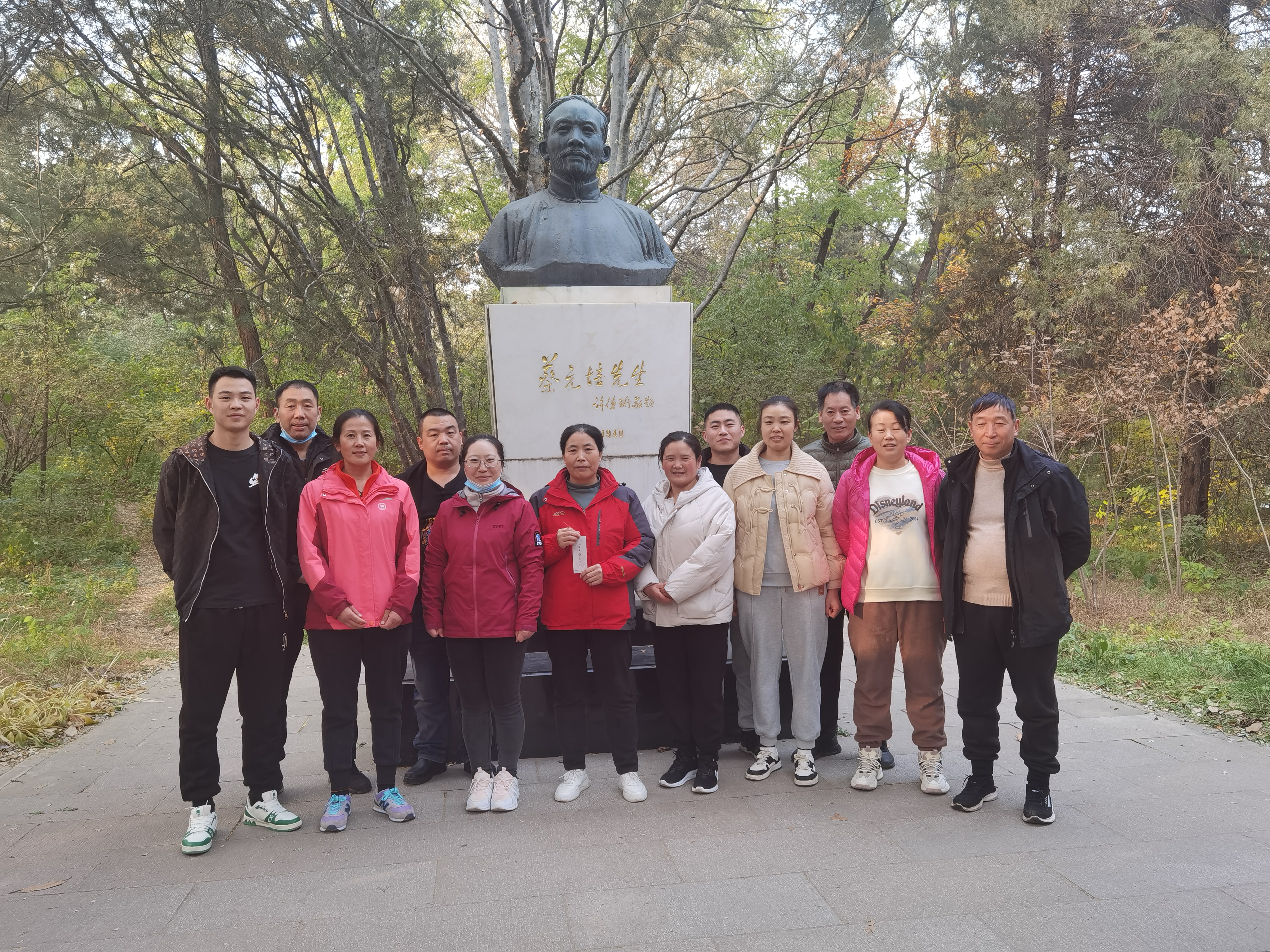 321acd9c6ded4bba8feee802fe440c7a.jpg 燕园打卡活动——蔡元培铜像(畅春园食堂).jpg