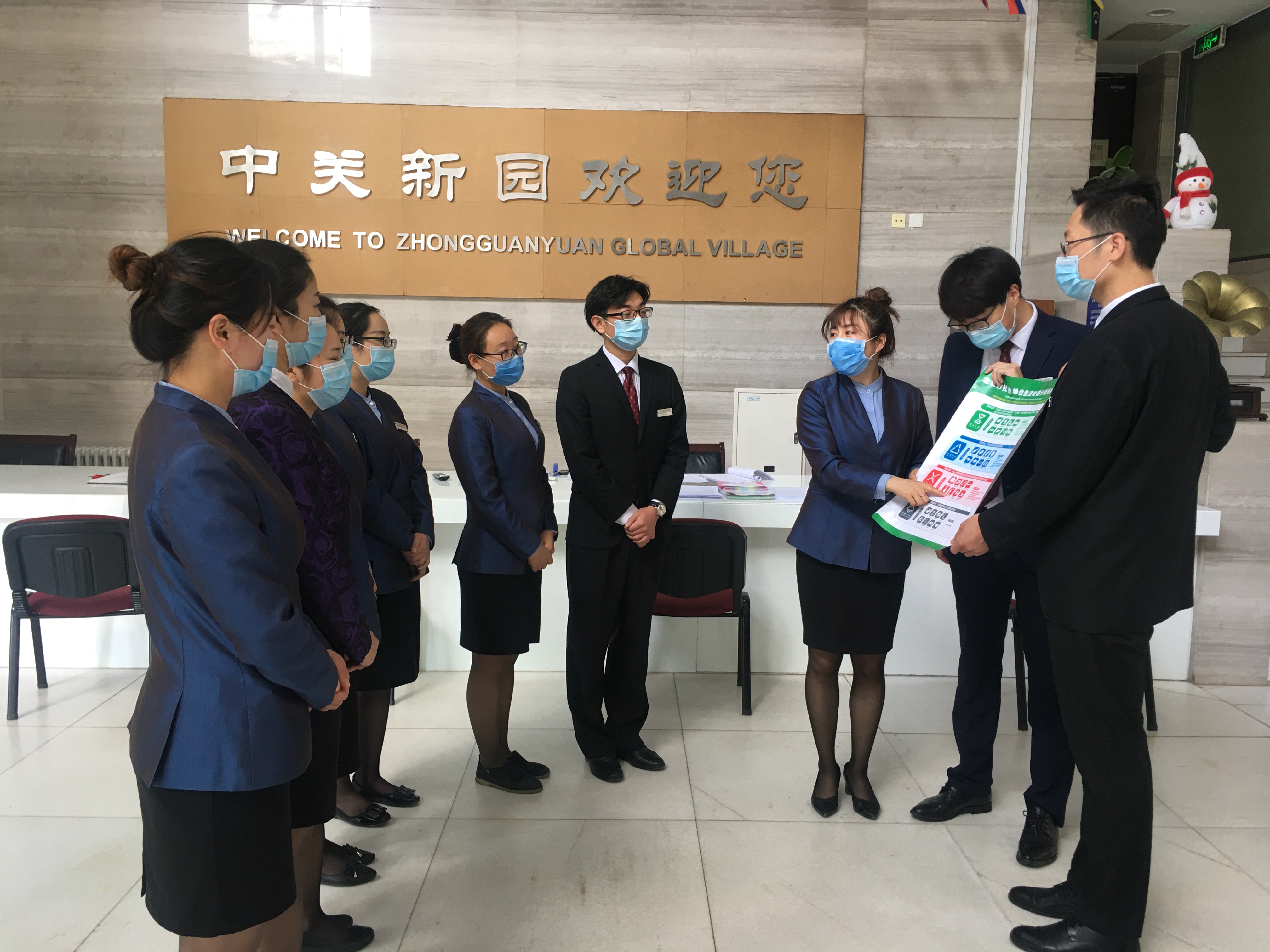 c869777bfe1c4b9294d07ae2ccea8d42.jpg 垃圾分类培训1.jpg