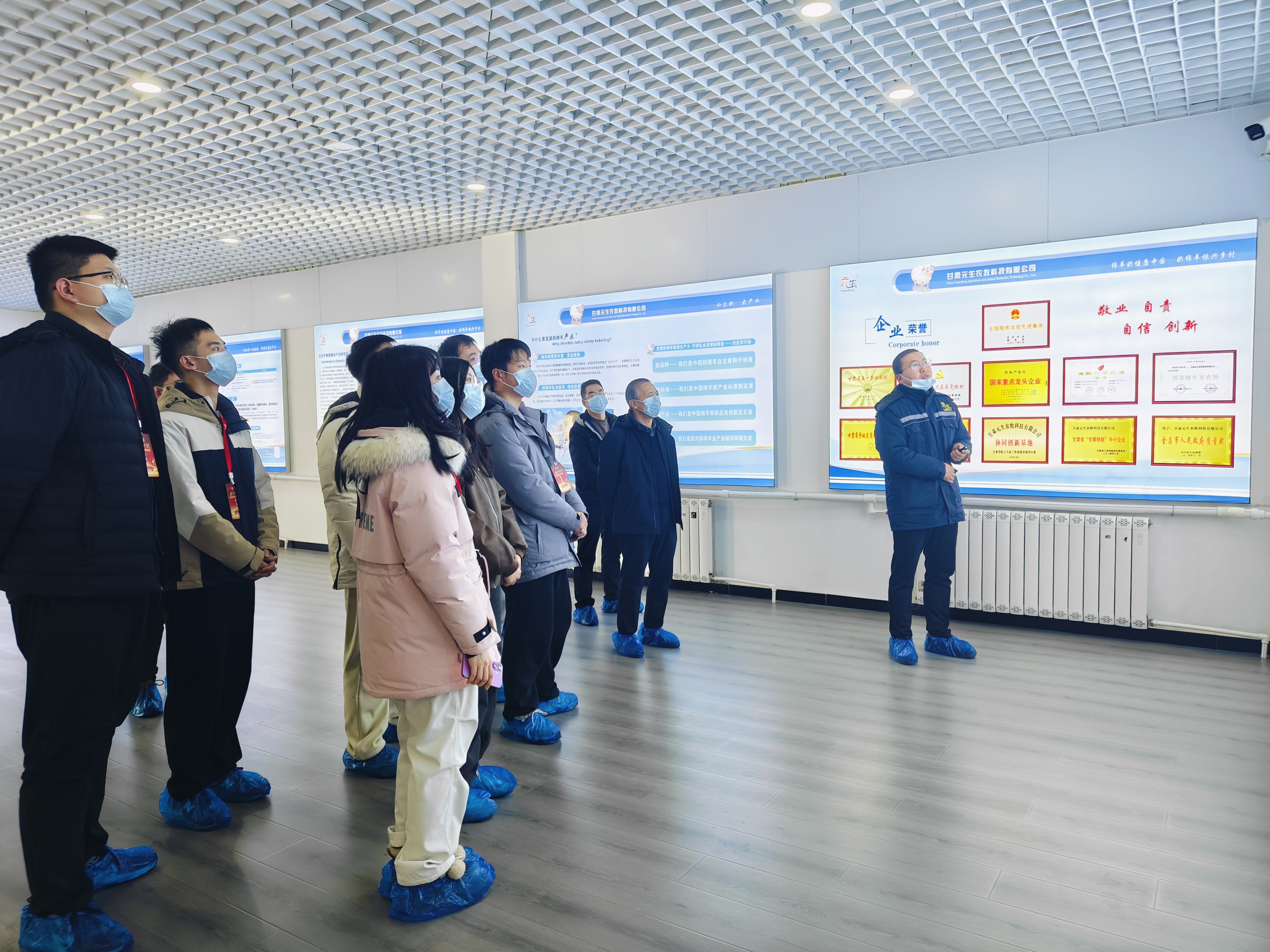 9+实践团在甘肃元生农牧科技有限公司调研.jpg