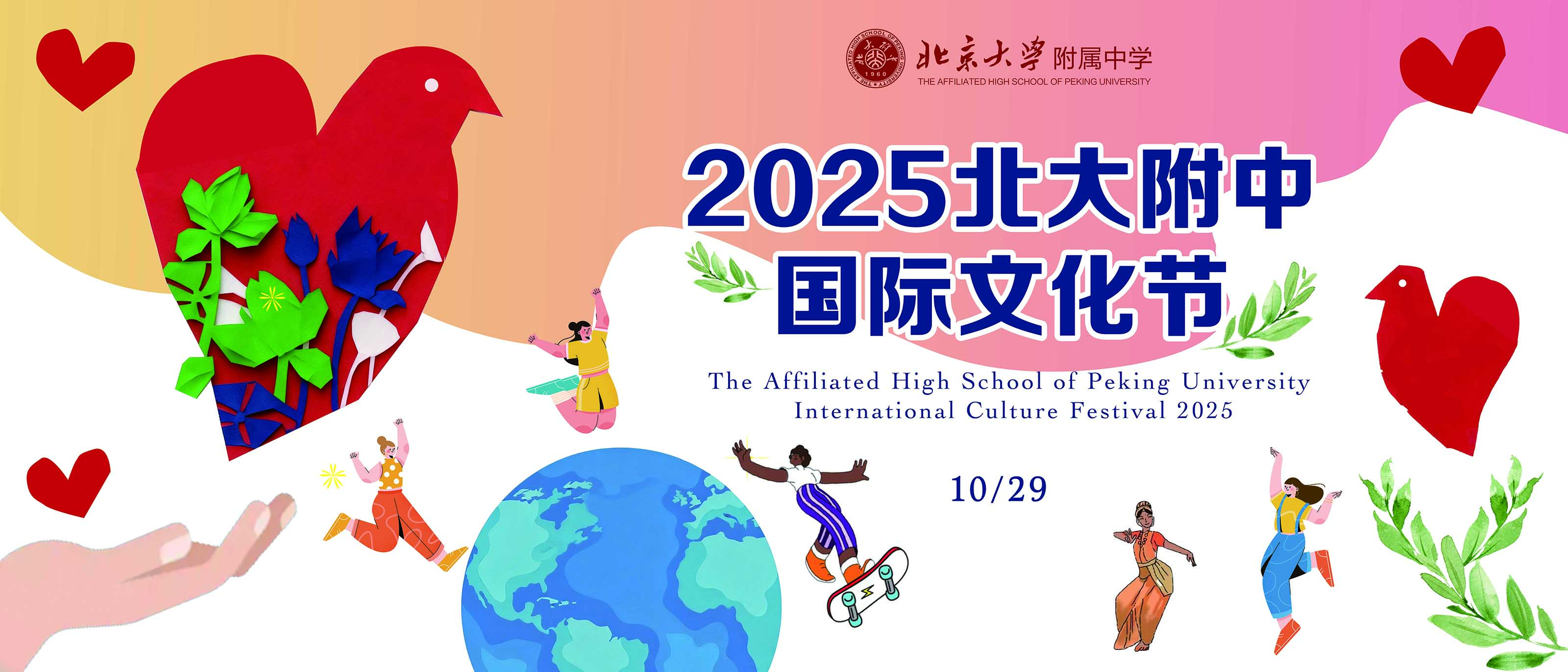 微信图片_20251104142121_240_110.jpg