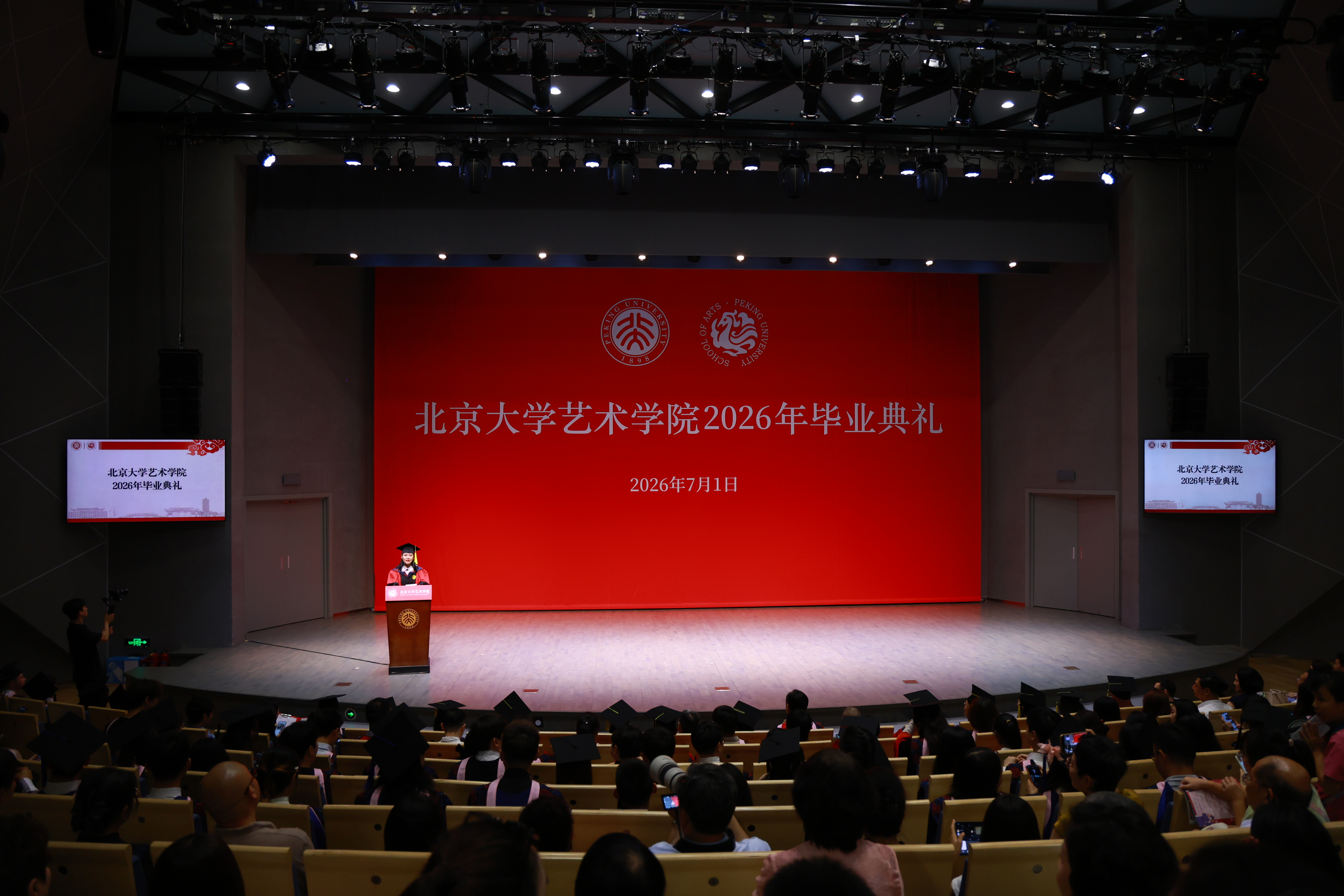 图1 典礼现场.JPG