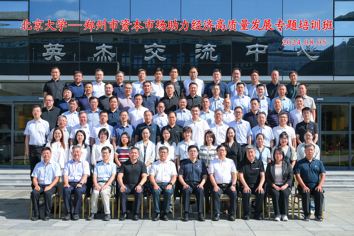 微信图片_20240805182057.jpg