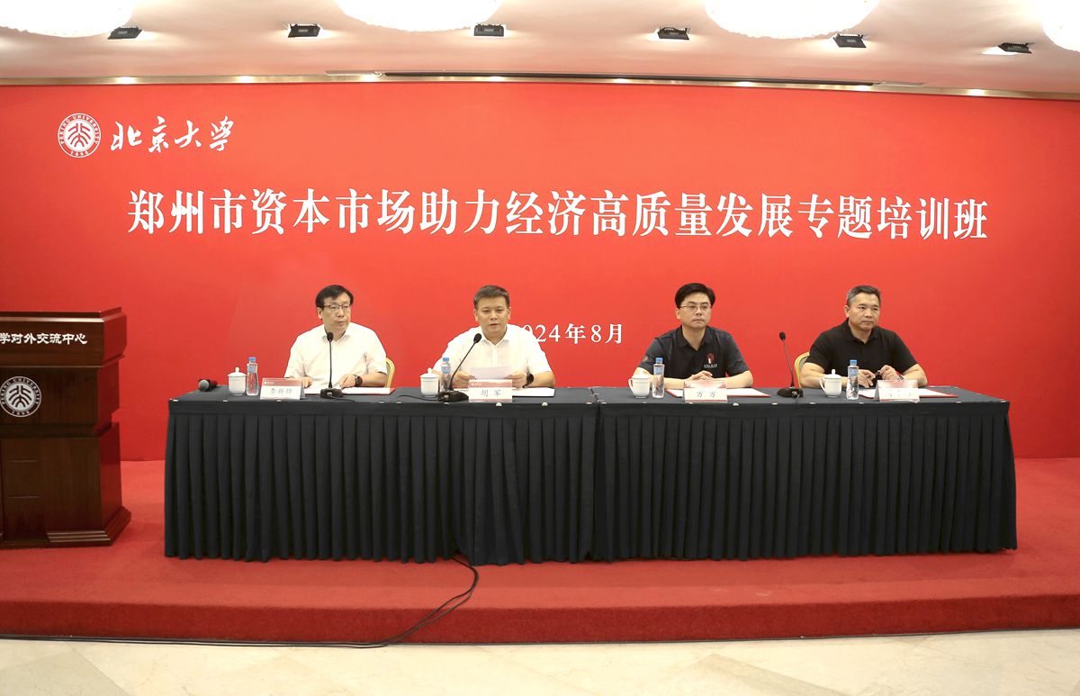 微信图片_20240805182043.jpg
