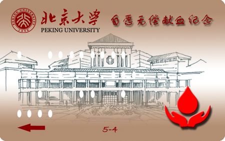 http://pkunews.pku.edu.cn/zdlm/attachement/jpg/site2/20100521/001731459b0a0d6089a049.jpg