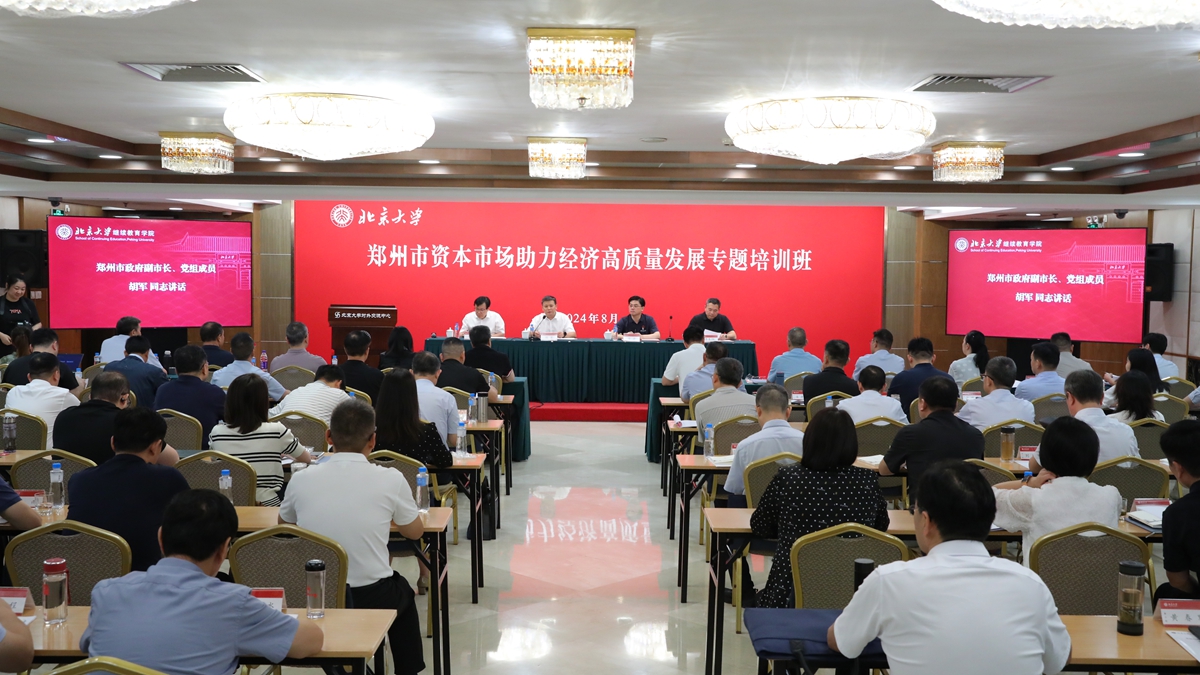 微信图片_20240805182049.jpg