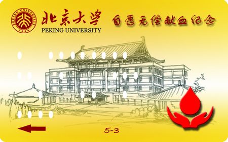 http://pkunews.pku.edu.cn/zdlm/attachement/jpg/site2/20100521/001731459b0a0d60899048.jpg