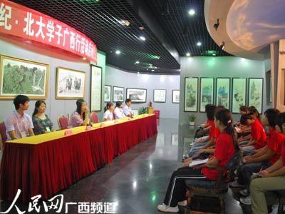 启动仪式上,北大学子在介绍学习经验