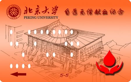 http://pkunews.pku.edu.cn/zdlm/attachement/jpg/site2/20100521/001731459b0a0d6089b24a.jpg