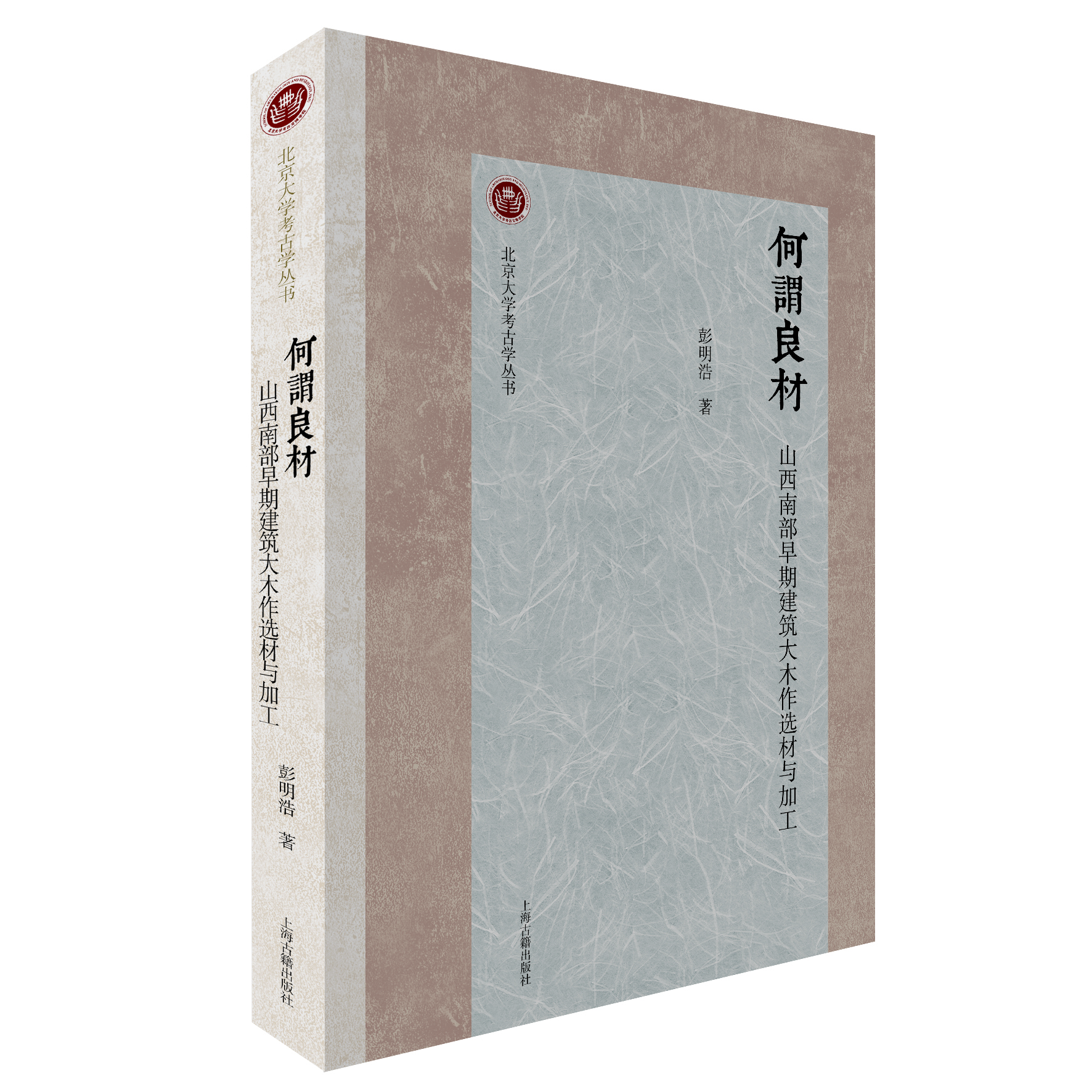 b3acbe61046f45c6883cbc6eff42412d.jpg 12 何谓良材.jpg