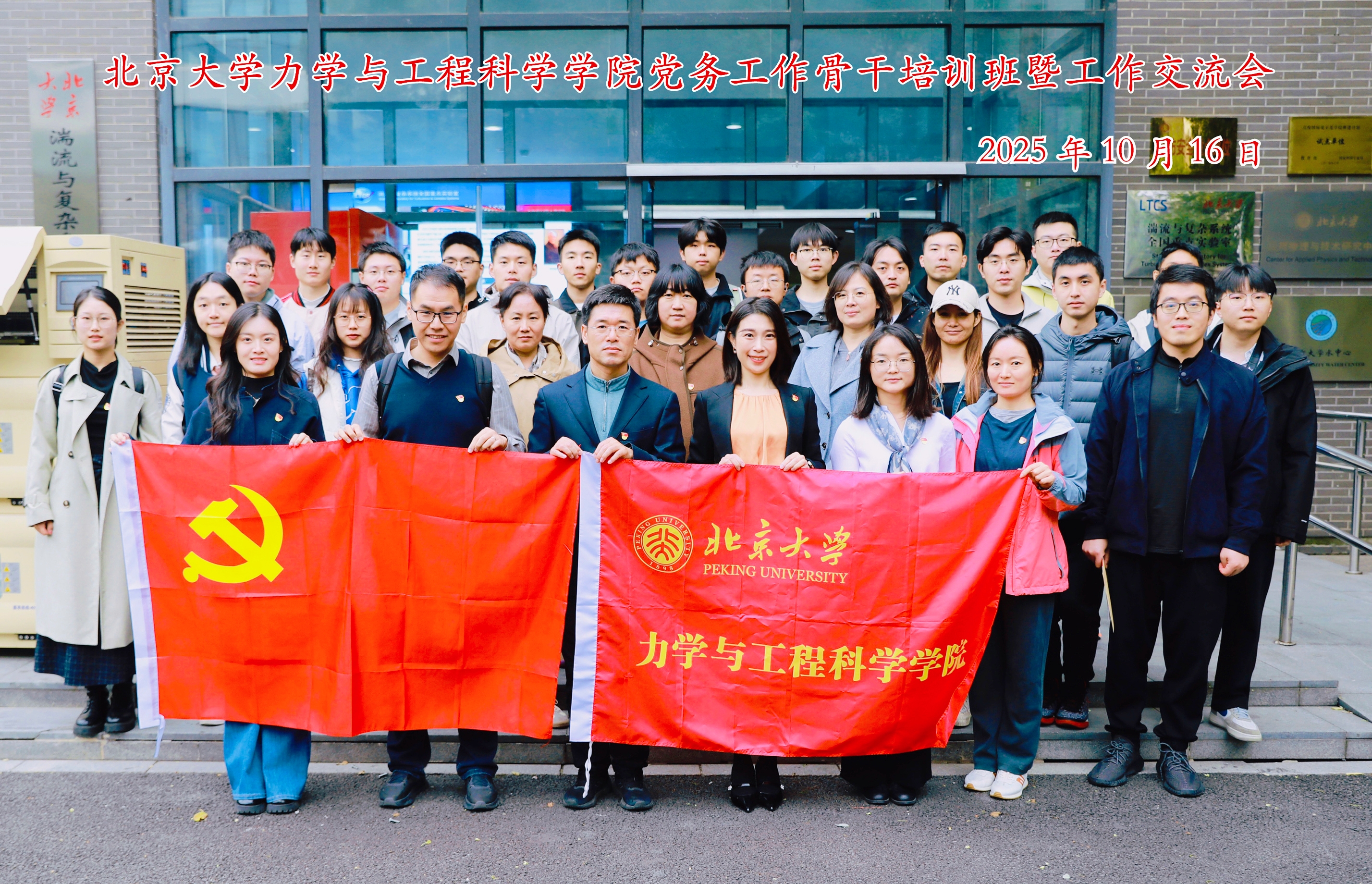 微信图片_20251021084458_18_416.jpg