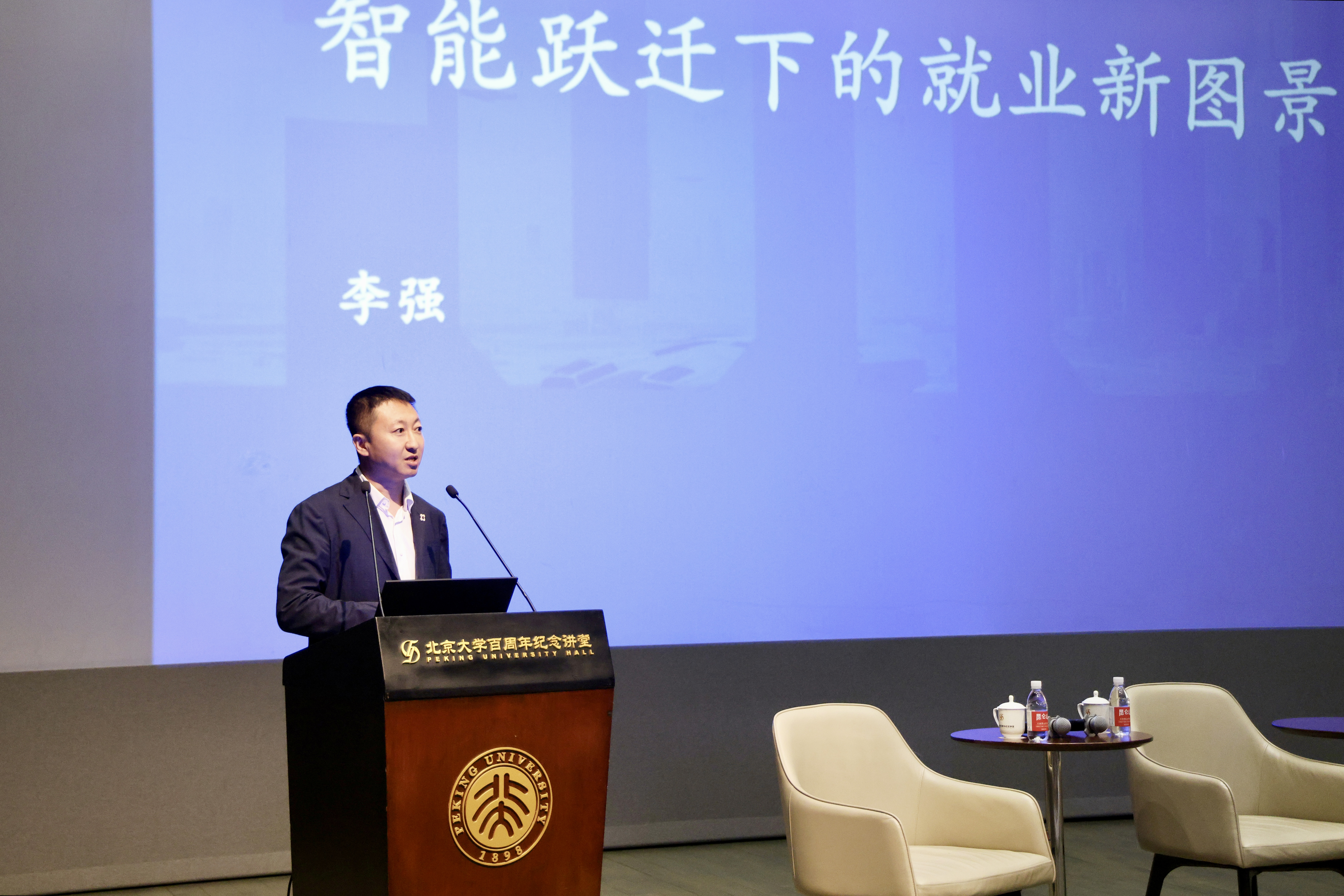 李强发言.jpg