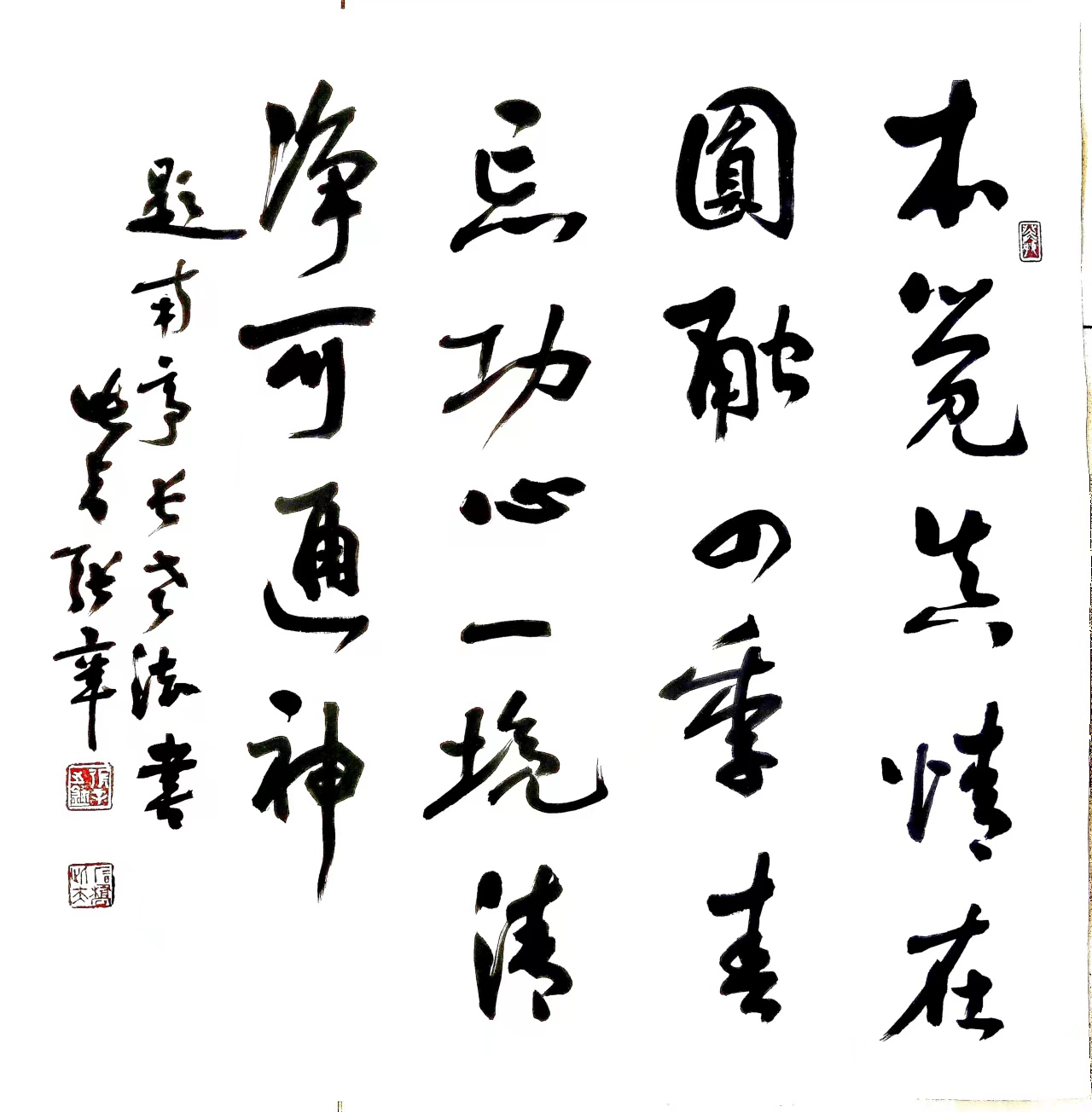 79fbb9570ce34fe4ad04cbff32f45b8c.jpg 微信图片_20230706144123.jpg