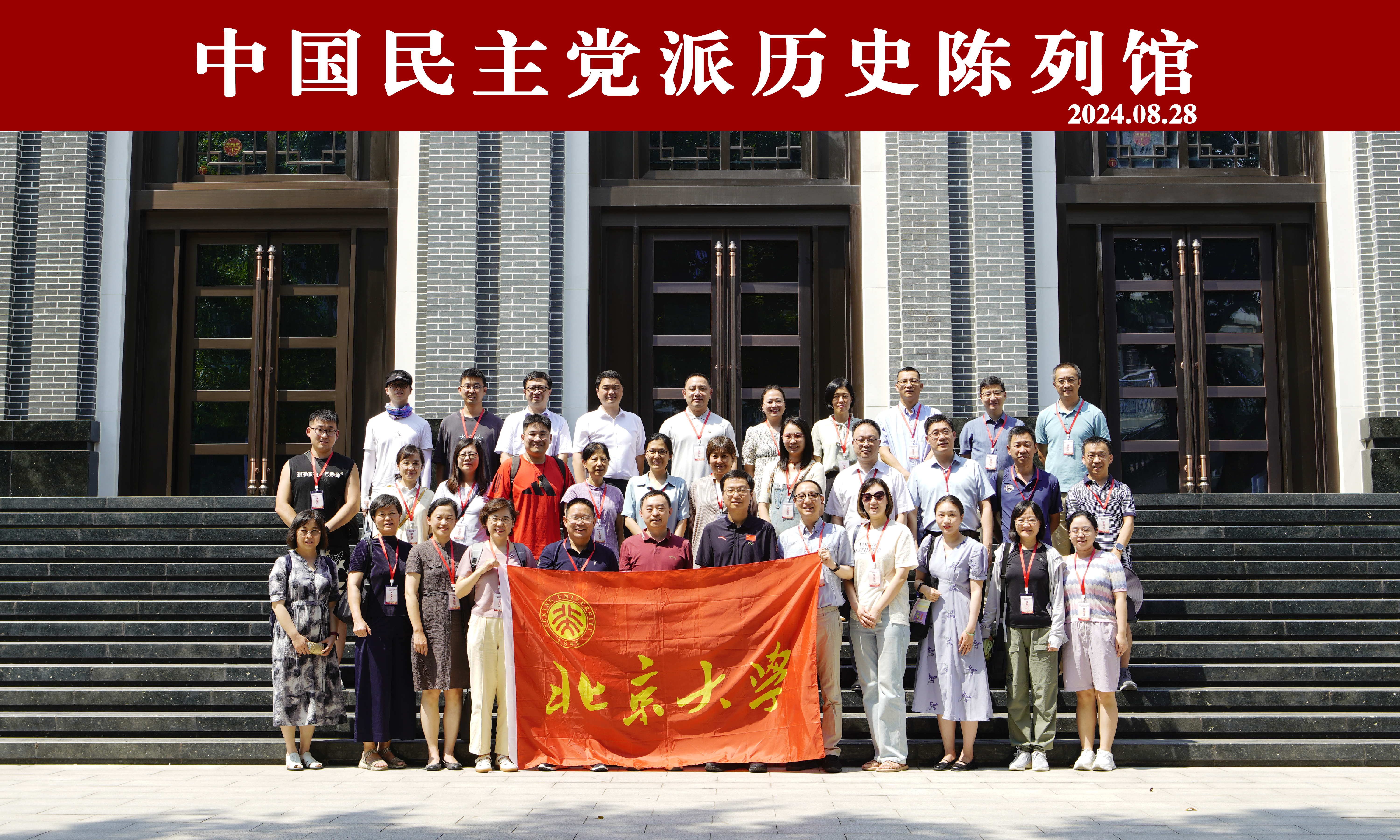 微信图片_20240905221956.jpg