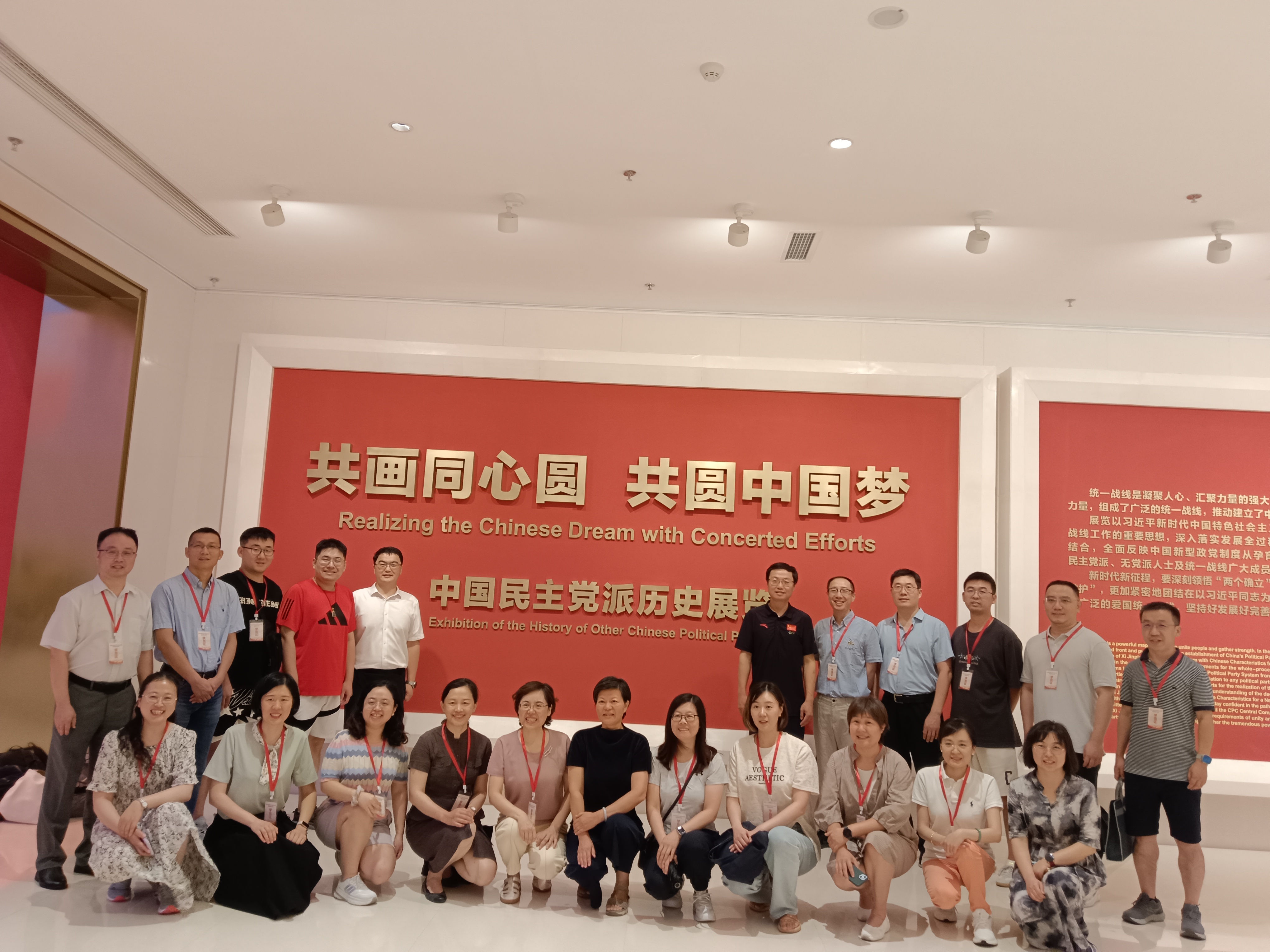 参观中国民主党派历史陈列馆-2.jpg