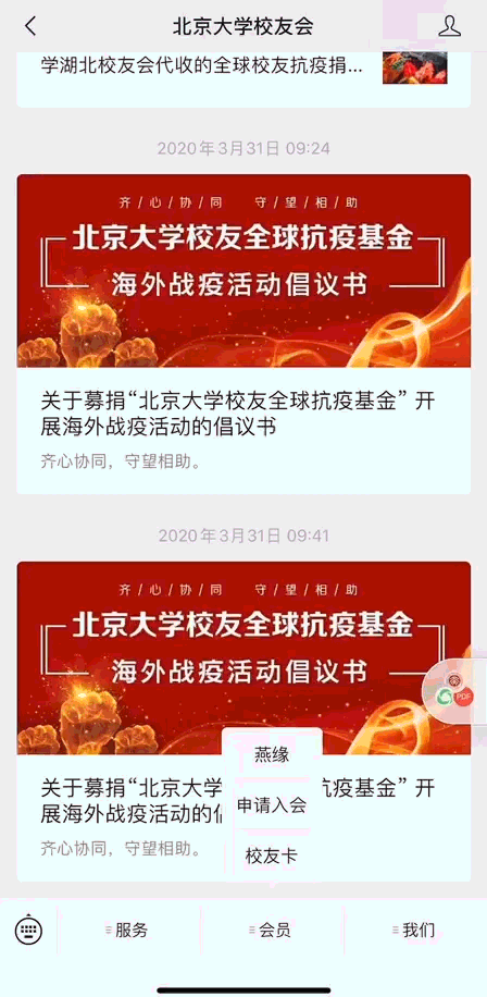 50e55914f751497c9336fe428731bccf.gif 640.gif