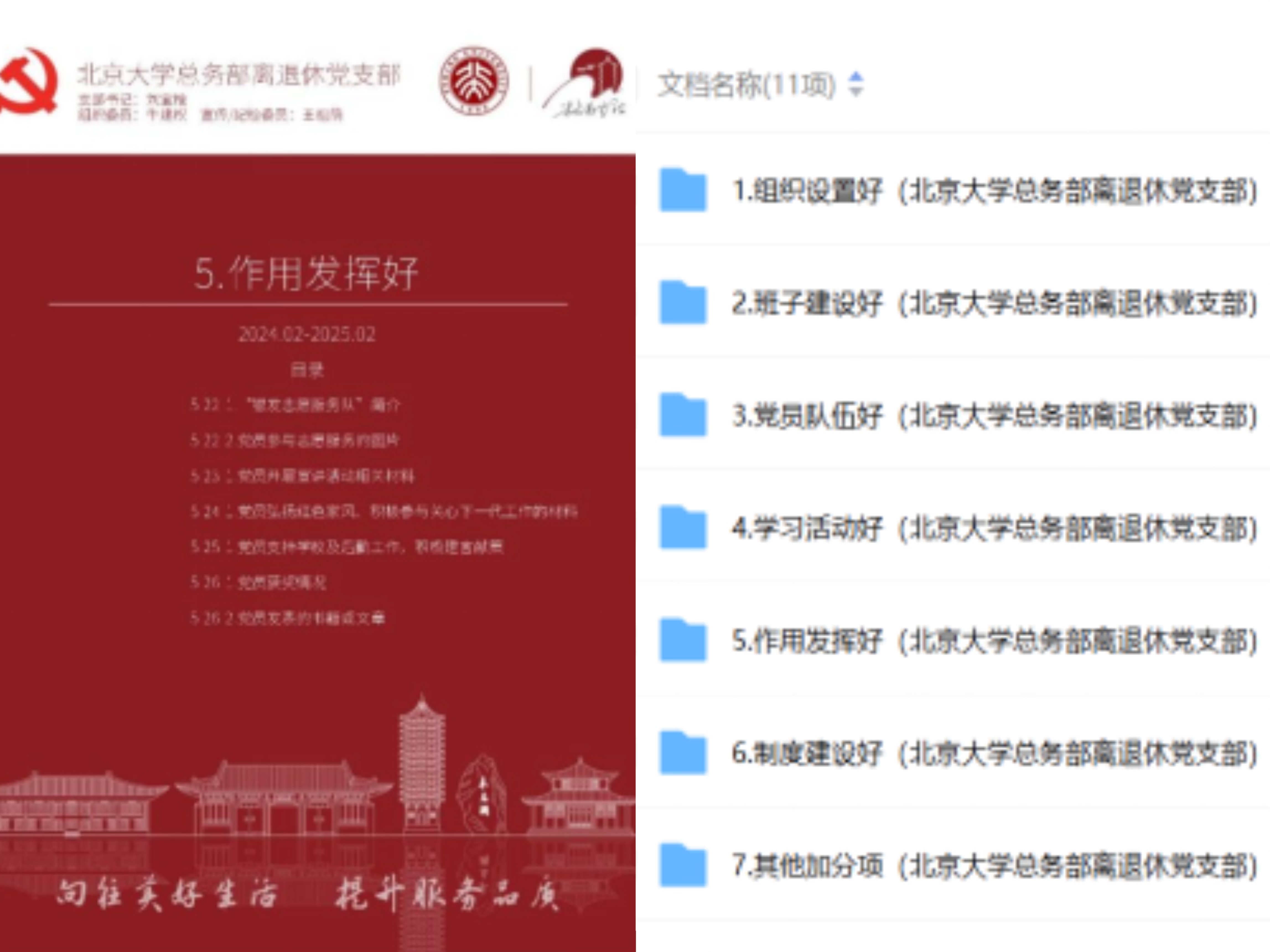微信图片_20250630140630.jpg