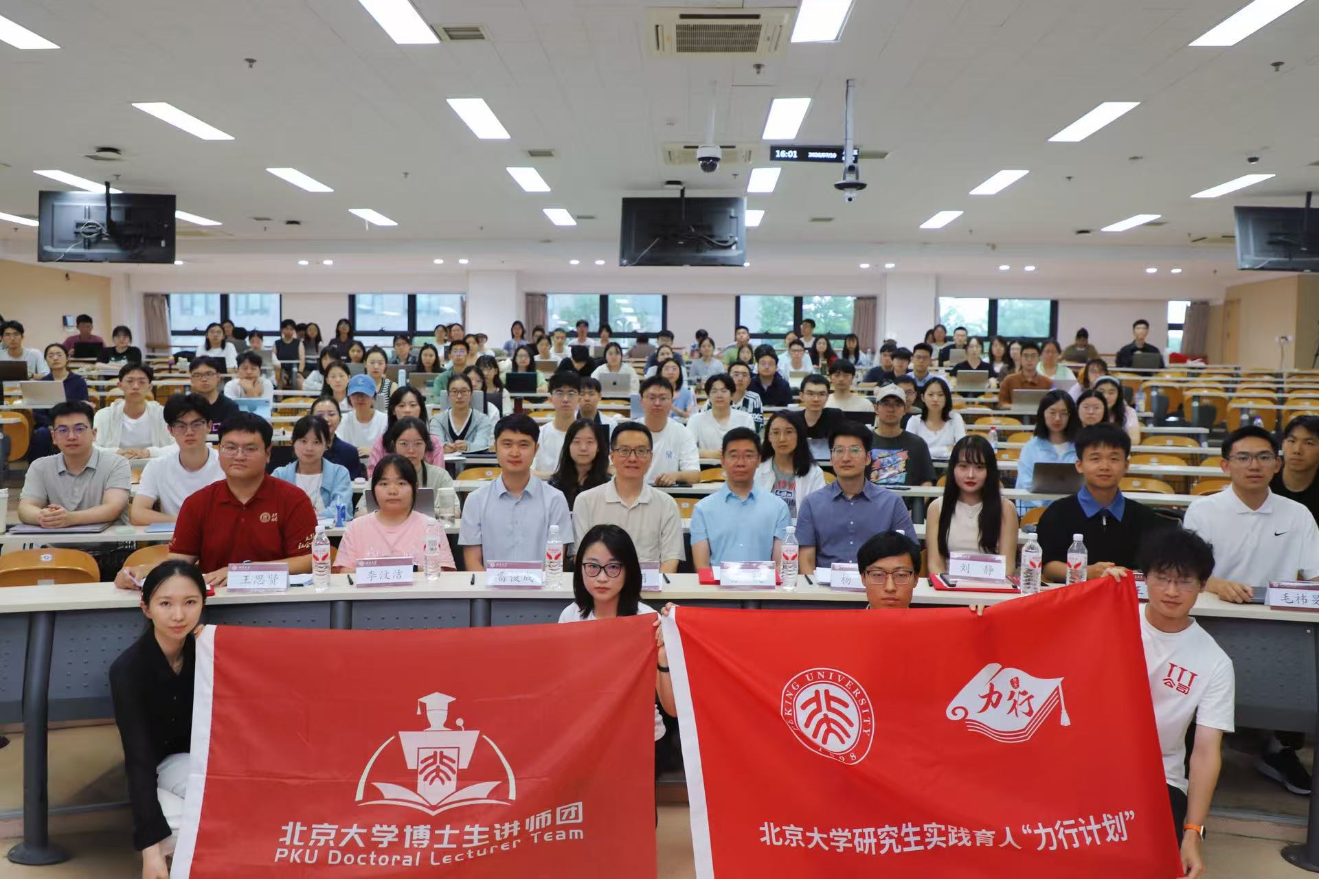 1+参会人员合影.jpg
