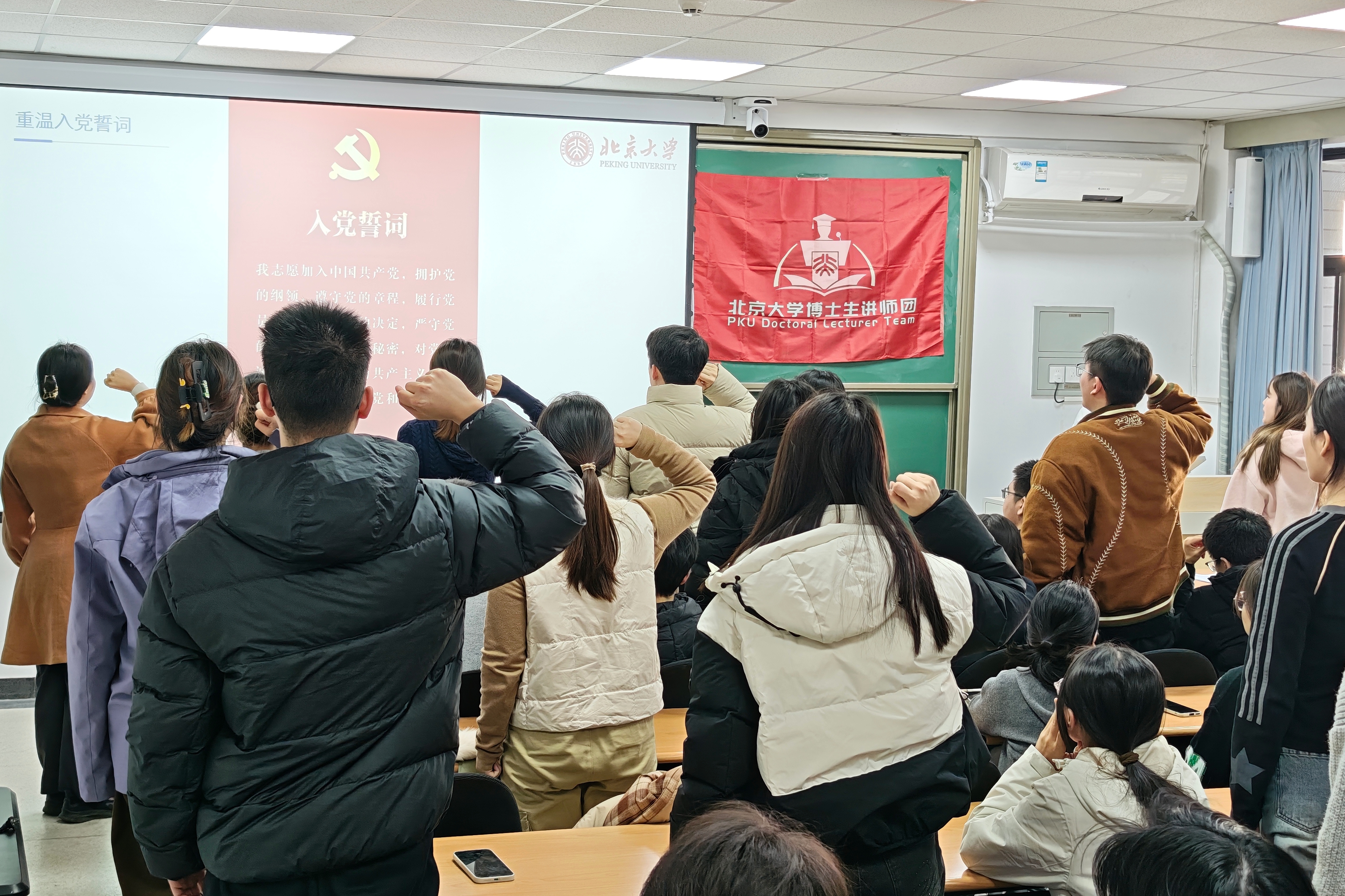 7-与会党员重温入党誓词.jpg