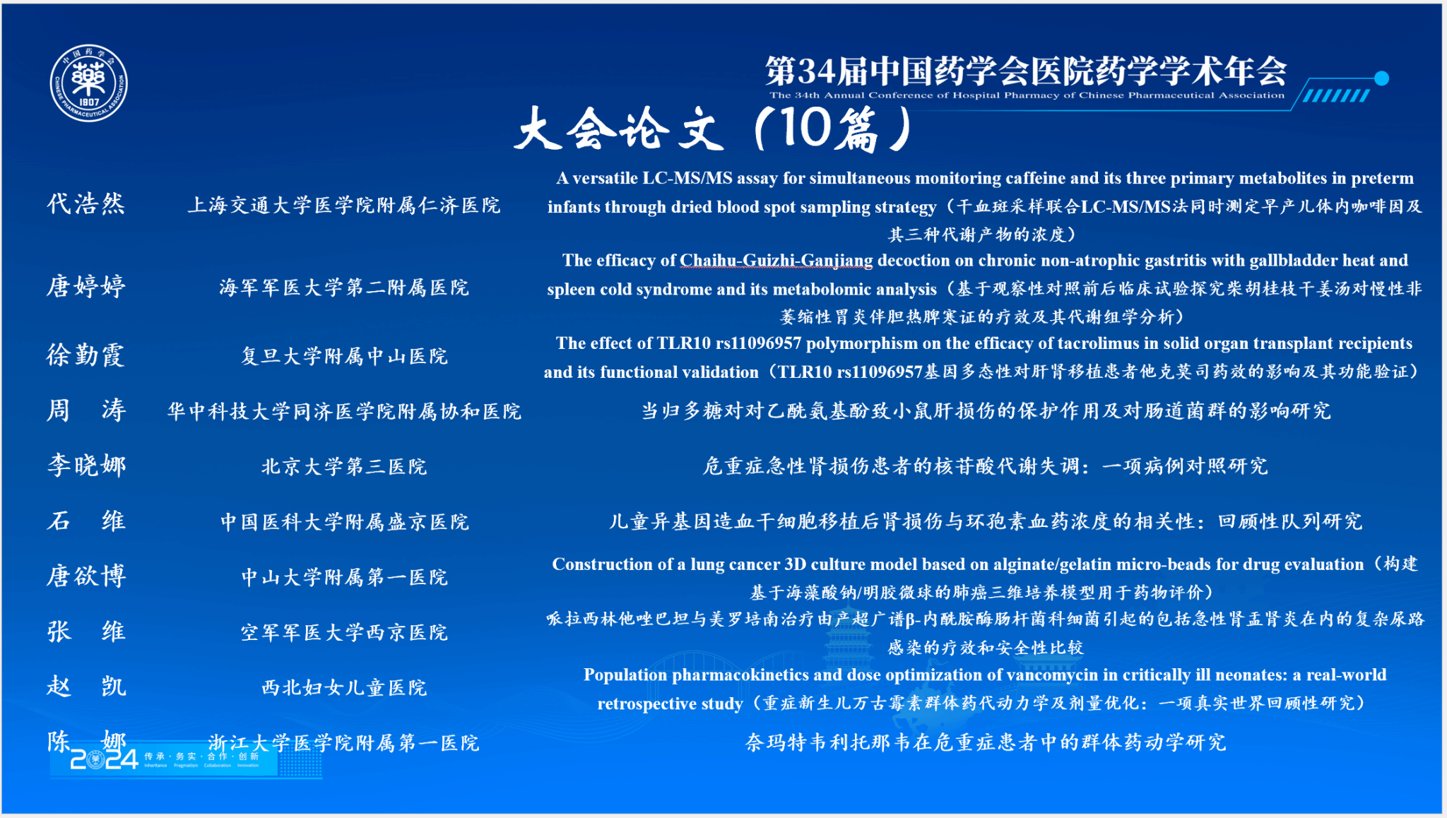 image3.png